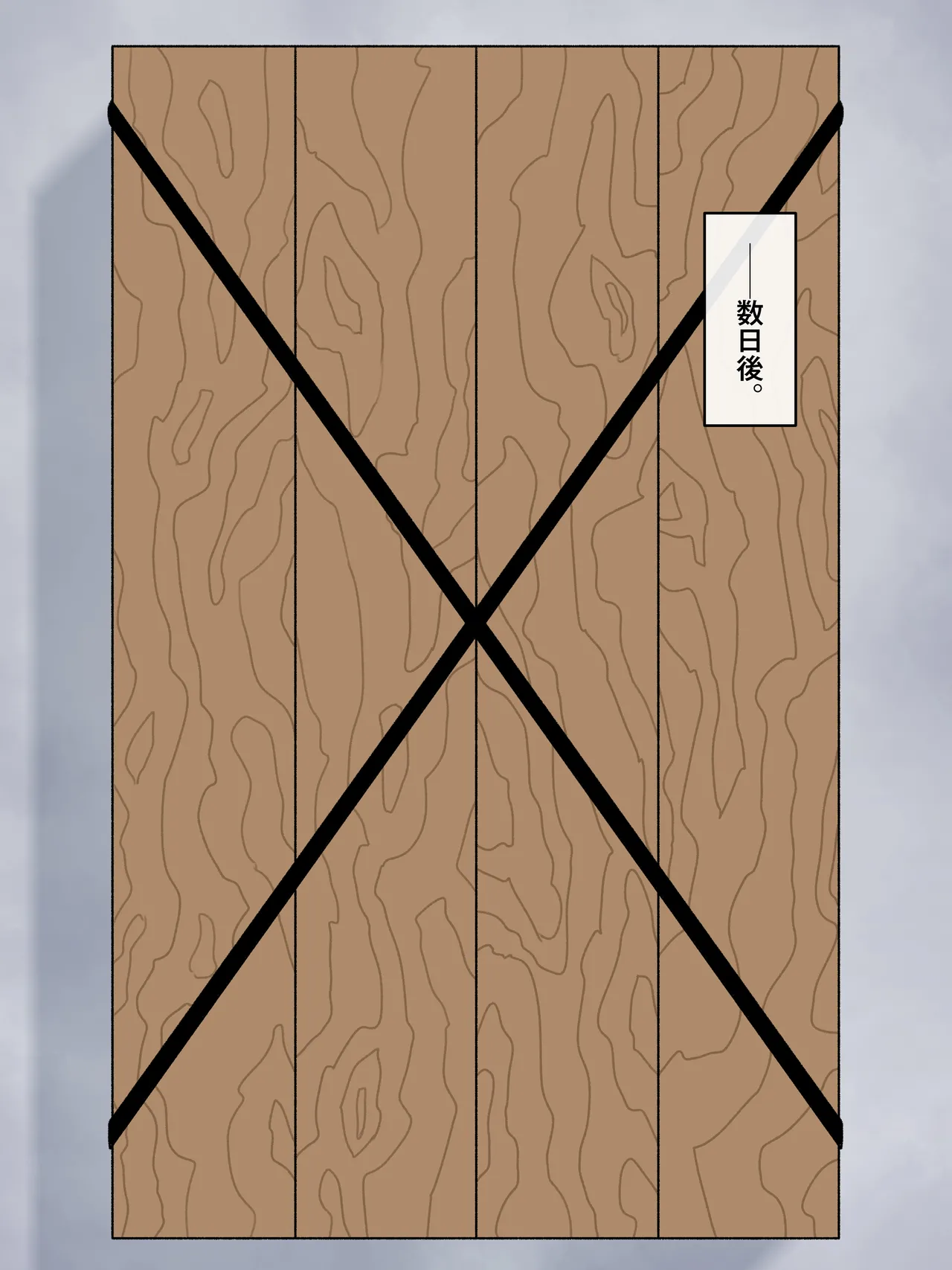 [mononobe] Hito o tsubo ni kaeru maho 画像番号 11