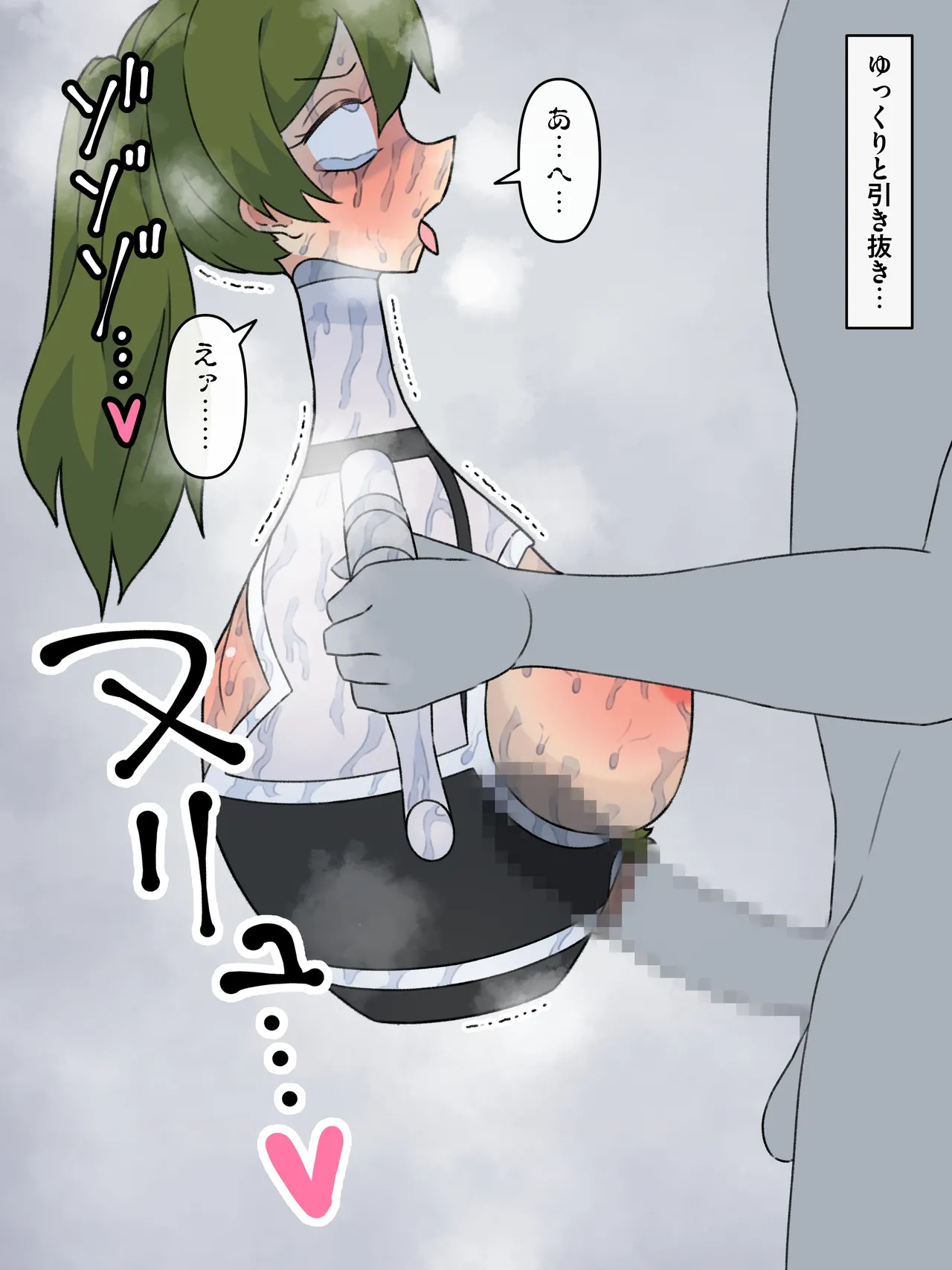 [mononobe] Hito o tsubo ni kaeru maho 画像番号 24