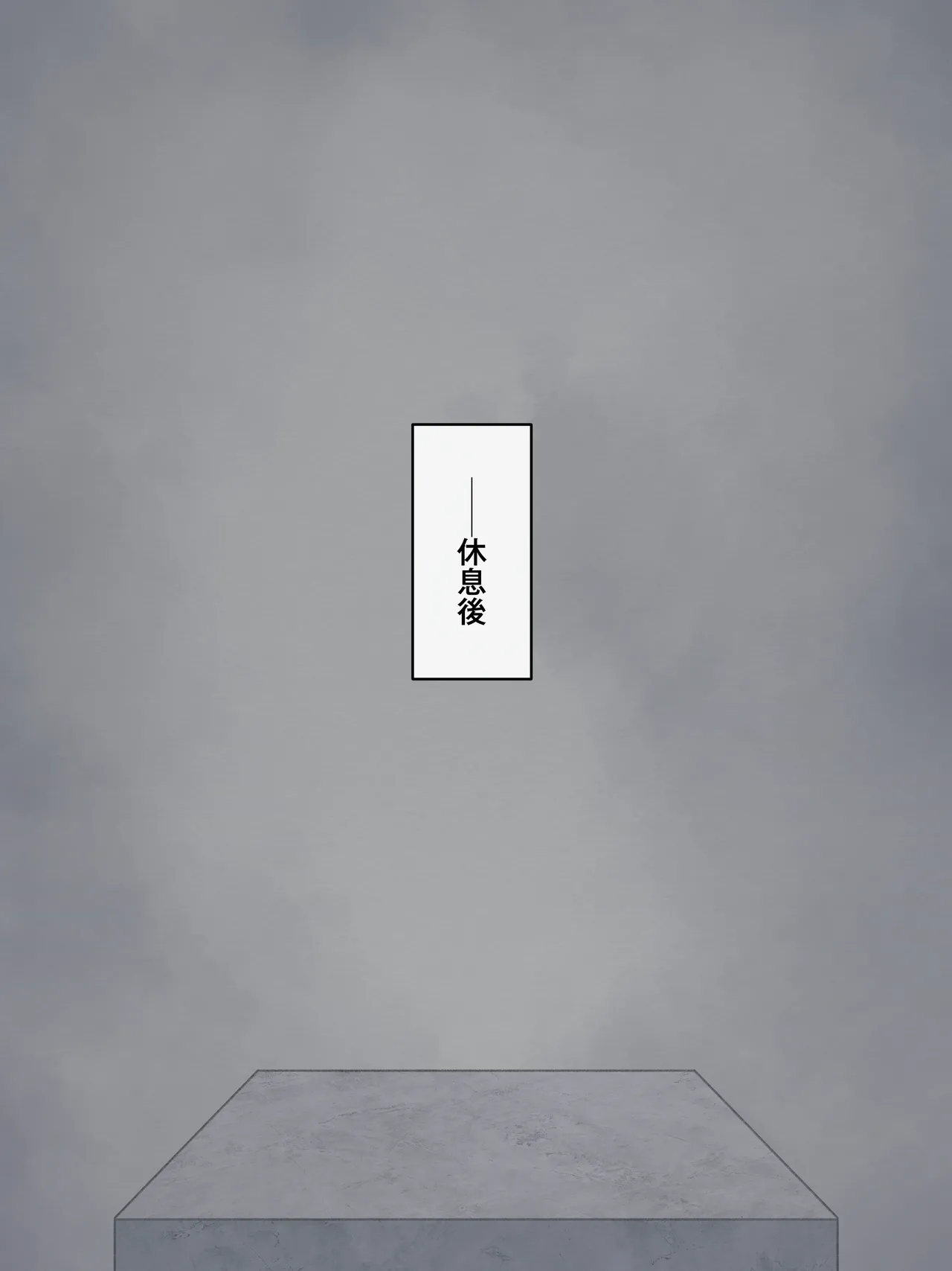 [mononobe] Hito o tsubo ni kaeru maho 画像番号 30