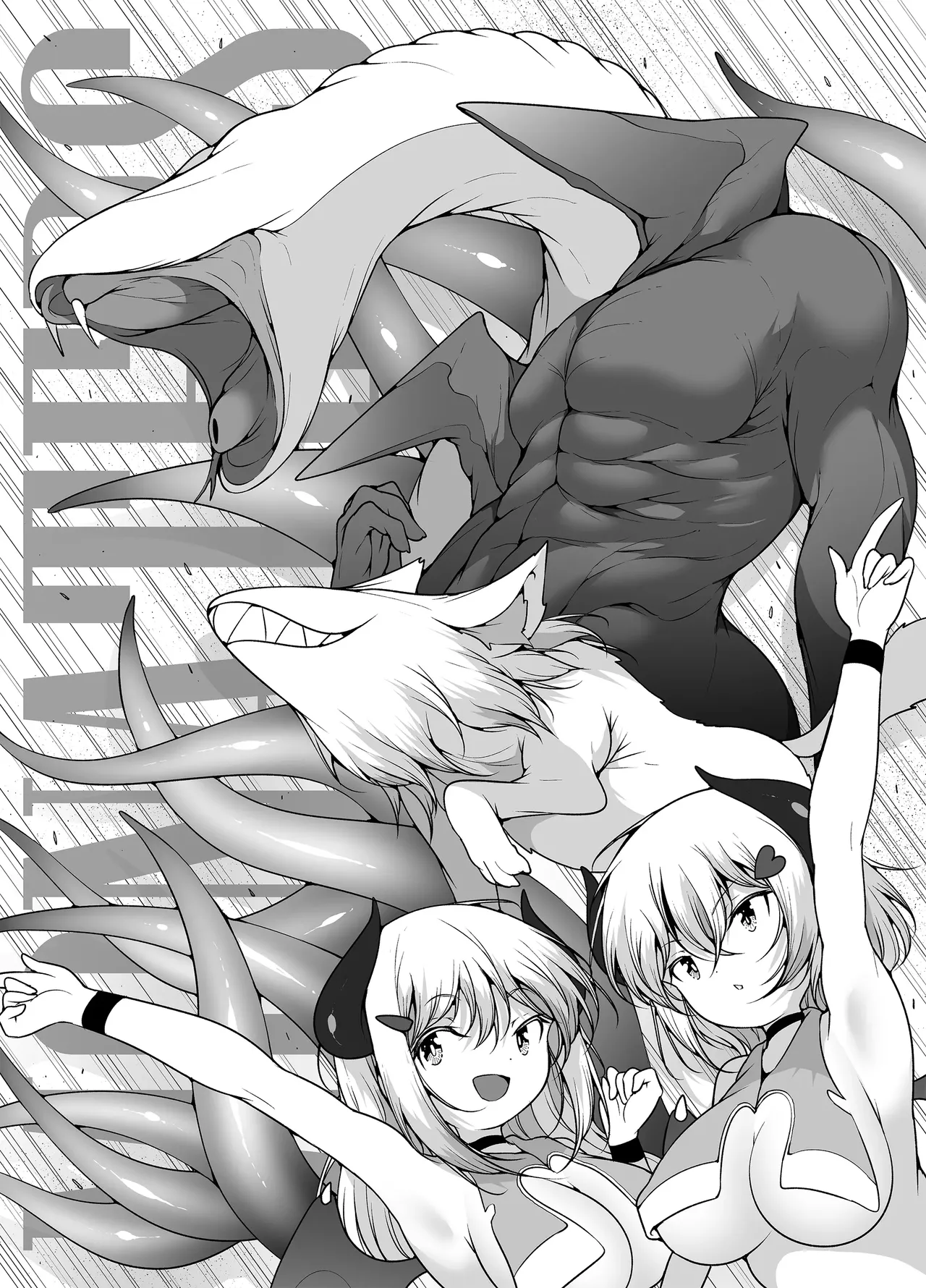 [kento okayama] downer girl 정색 절정! ~쌍둥이 서큐버스의 시오후키 에스테~ imagen número 27