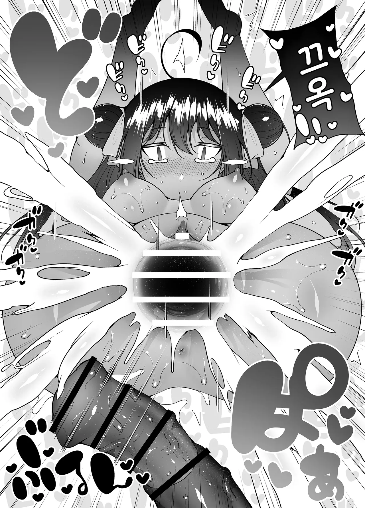 [kento okayama] downer girl 정색 절정! ~쌍둥이 서큐버스의 시오후키 에스테~ imagen número 45