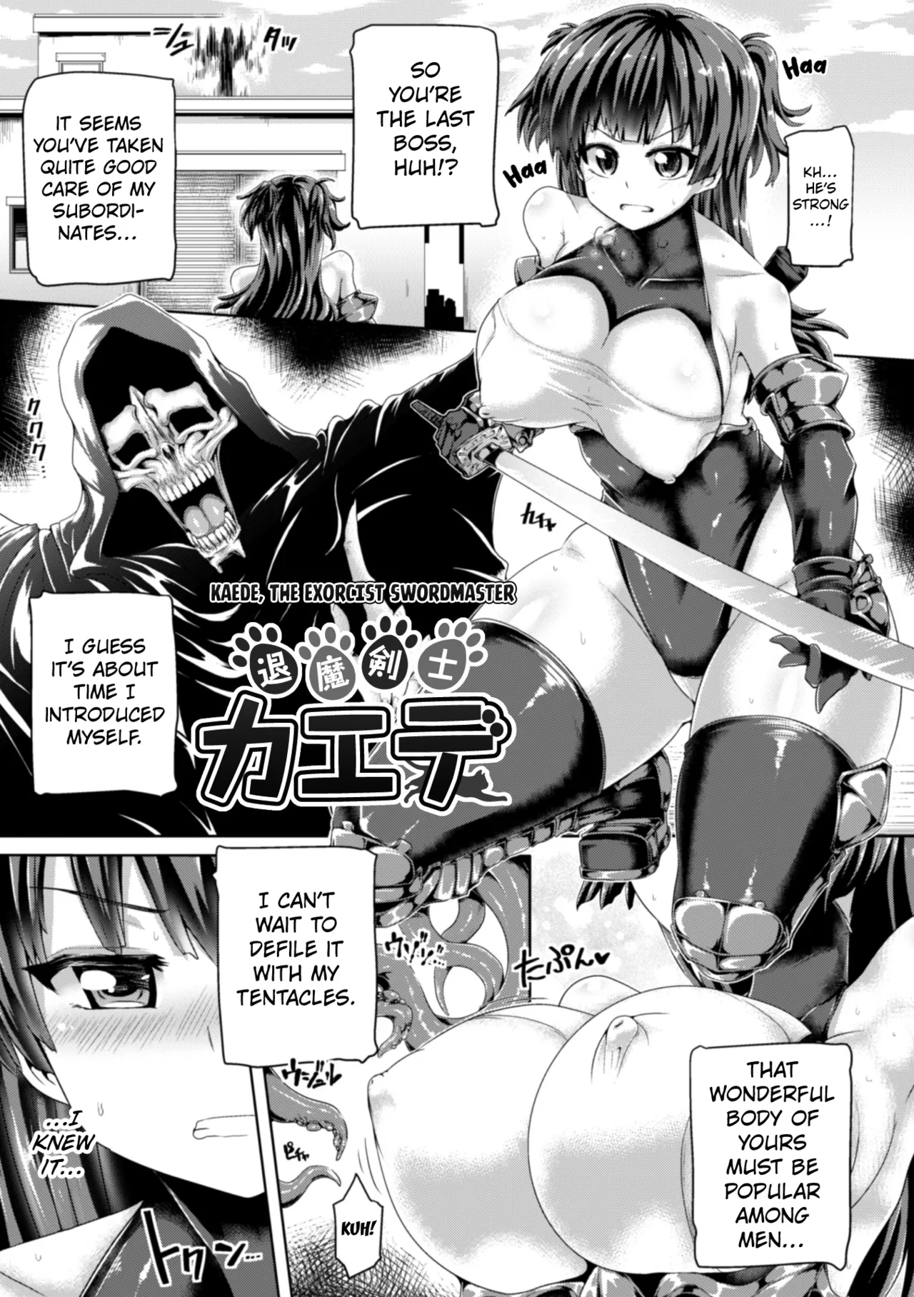 [Koppamu] Kaede, The Exorcist Swordmaster [Digital] [English] [Kuraudo] 이미지 번호 1