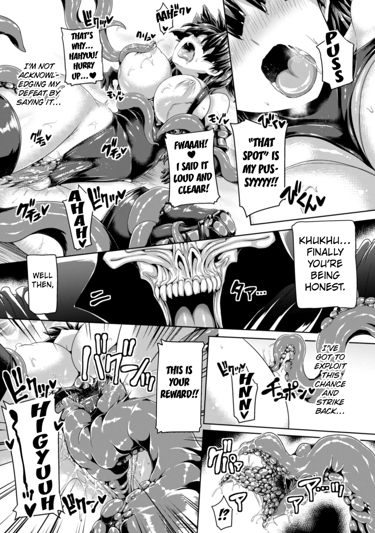 [Koppamu] Kaede, The Exorcist Swordmaster [Digital] [English] [Kuraudo] 이미지 번호 11