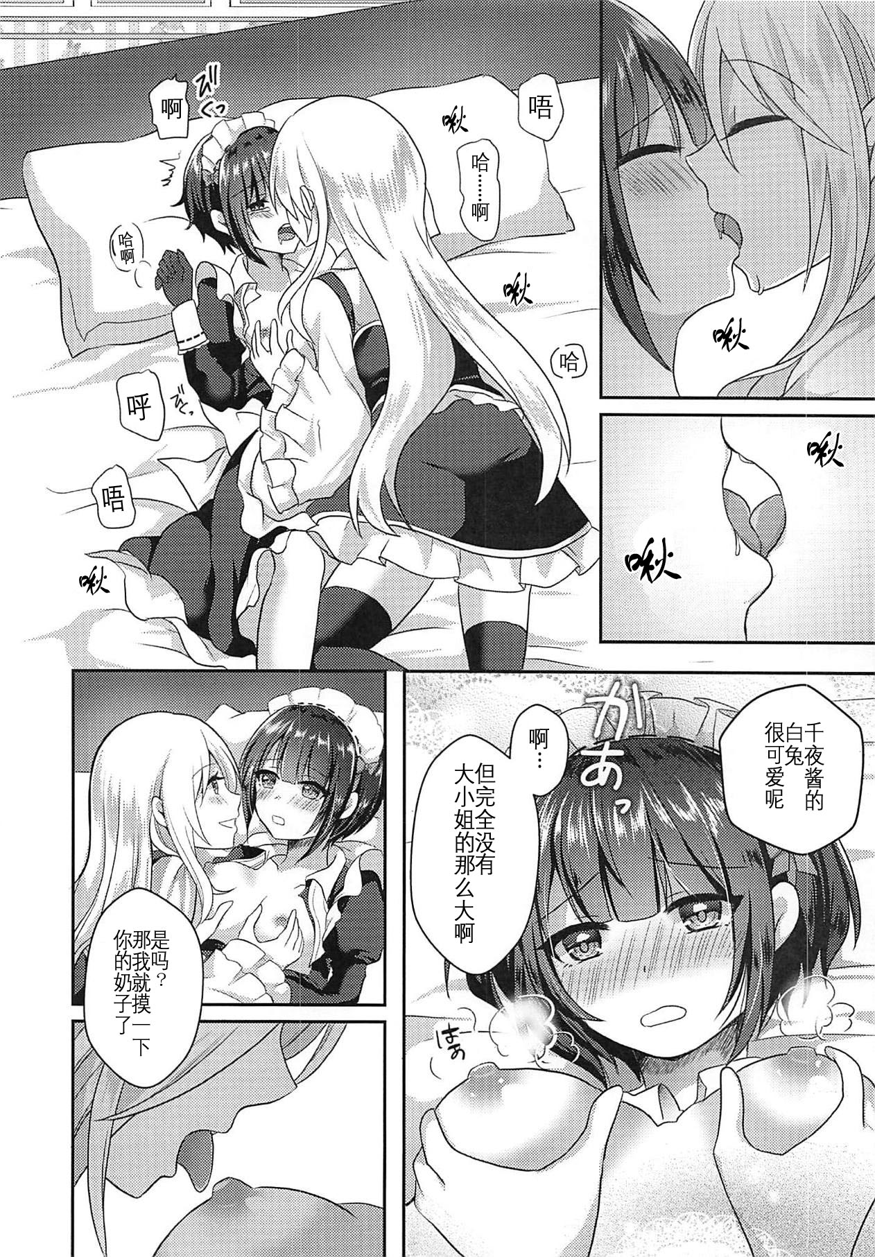(Utahime Teien 19) [Tanu Choco (Akasa Tanu)] Chiyo-chan wa Watashi no Takaramono (THE IDOLM@STER CINDERELLA GIRLS) [Chinese] [v.v.t.m汉化组] 画像番号 10