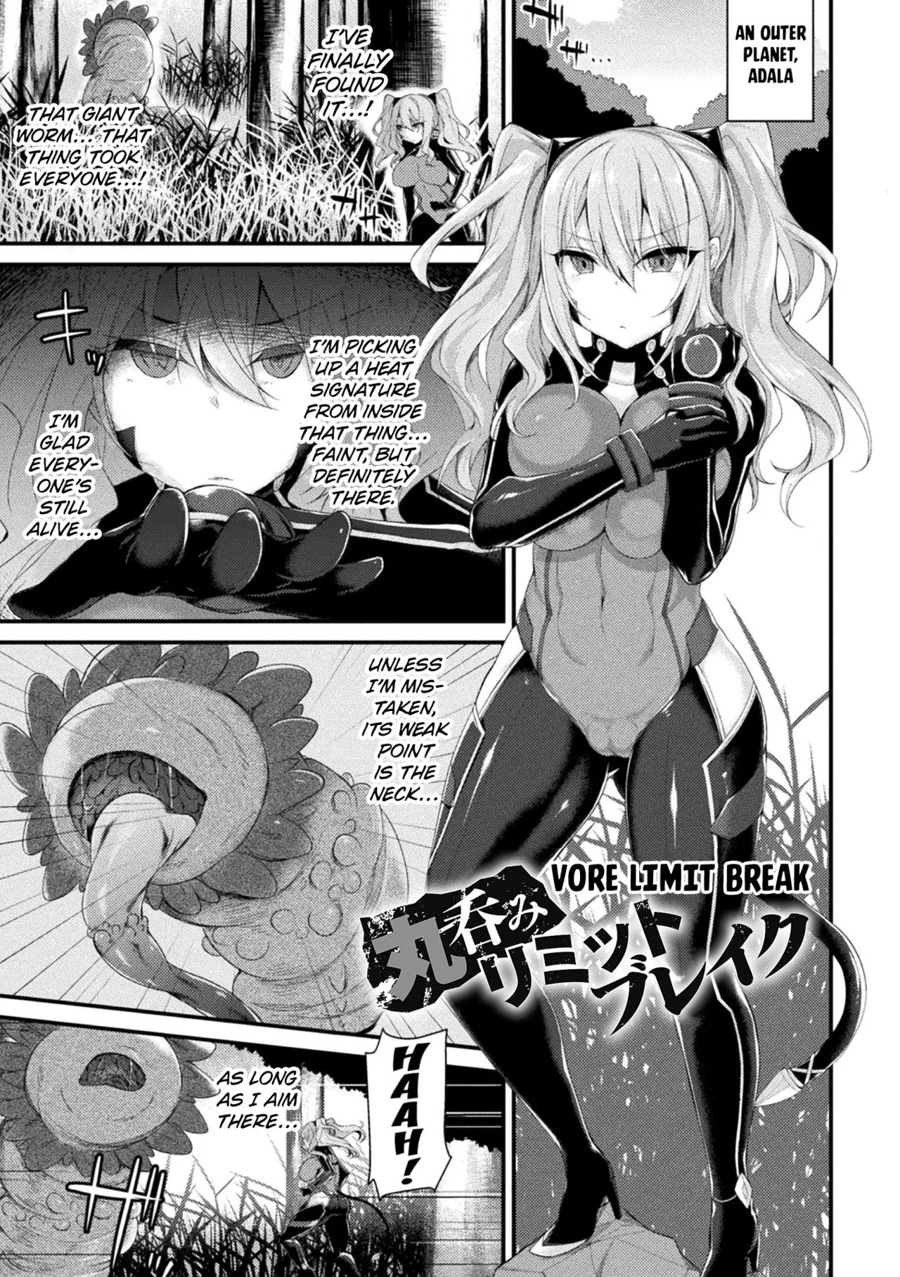 [Luku] Vore Limit Break [Digital] [English] [Kuraudo] 이미지 번호 1