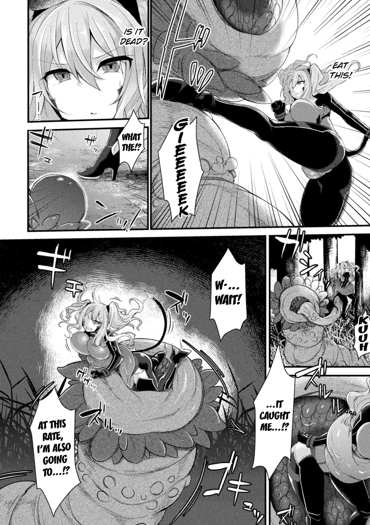 [Luku] Vore Limit Break [Digital] [English] [Kuraudo] 이미지 번호 2