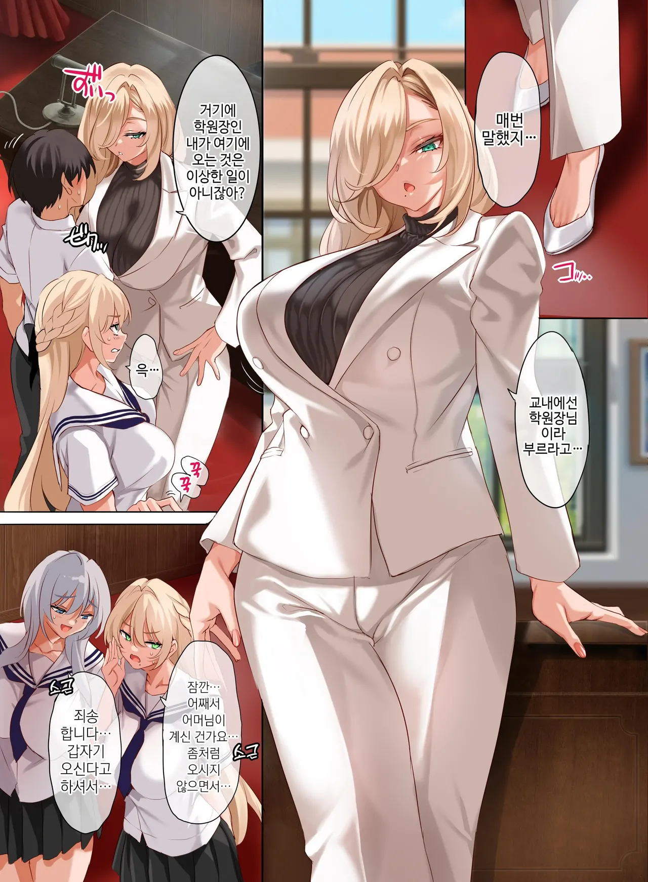 [Clesta (Cle Masahiro)] 여학교에 남자 한명이라서 교칙으로 성욕의 배출구가 되는 일상 4.5교시 imagen número 5