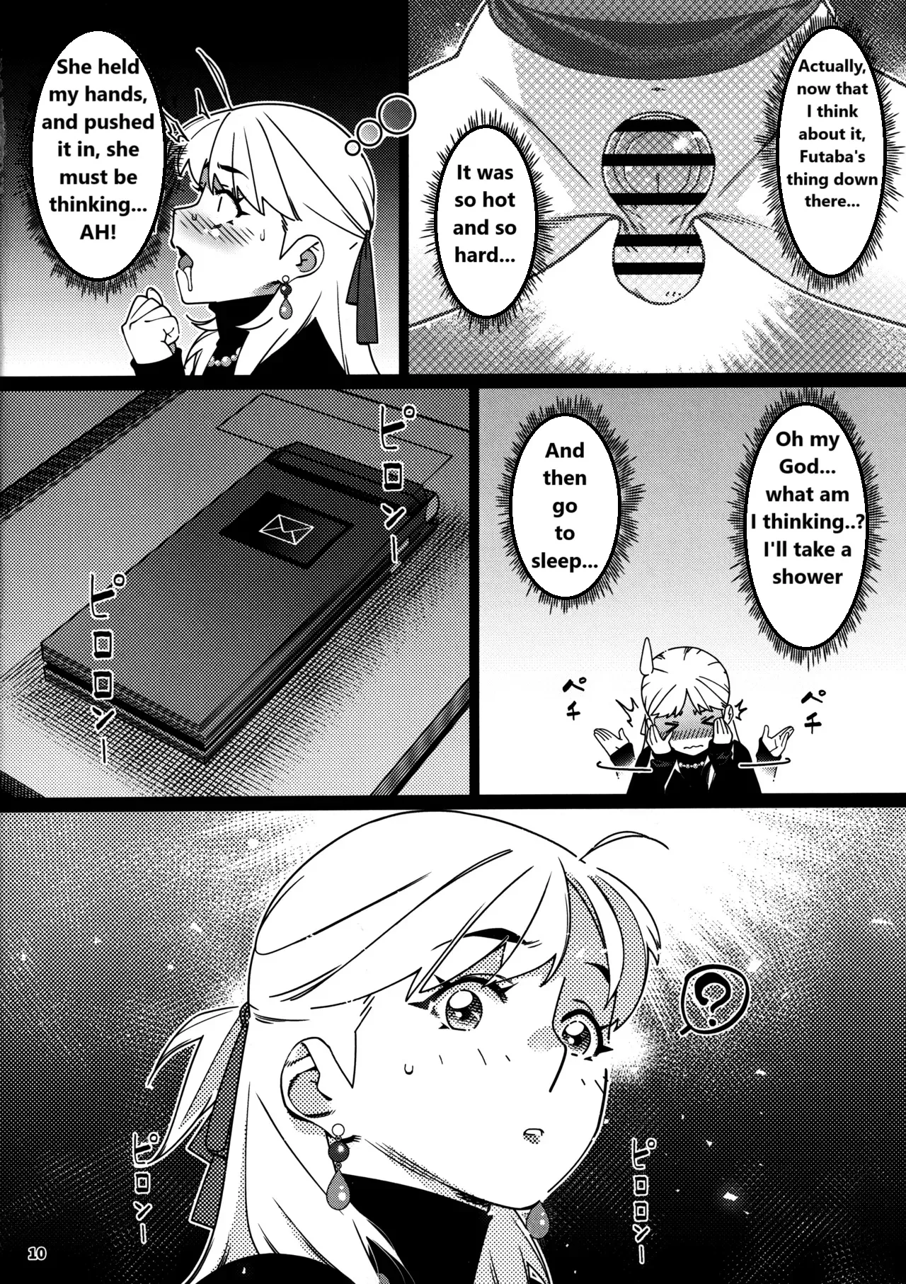 [Otonano Omochiya (Hirokawa)] Otonano Omochiya 29 图片编号 6