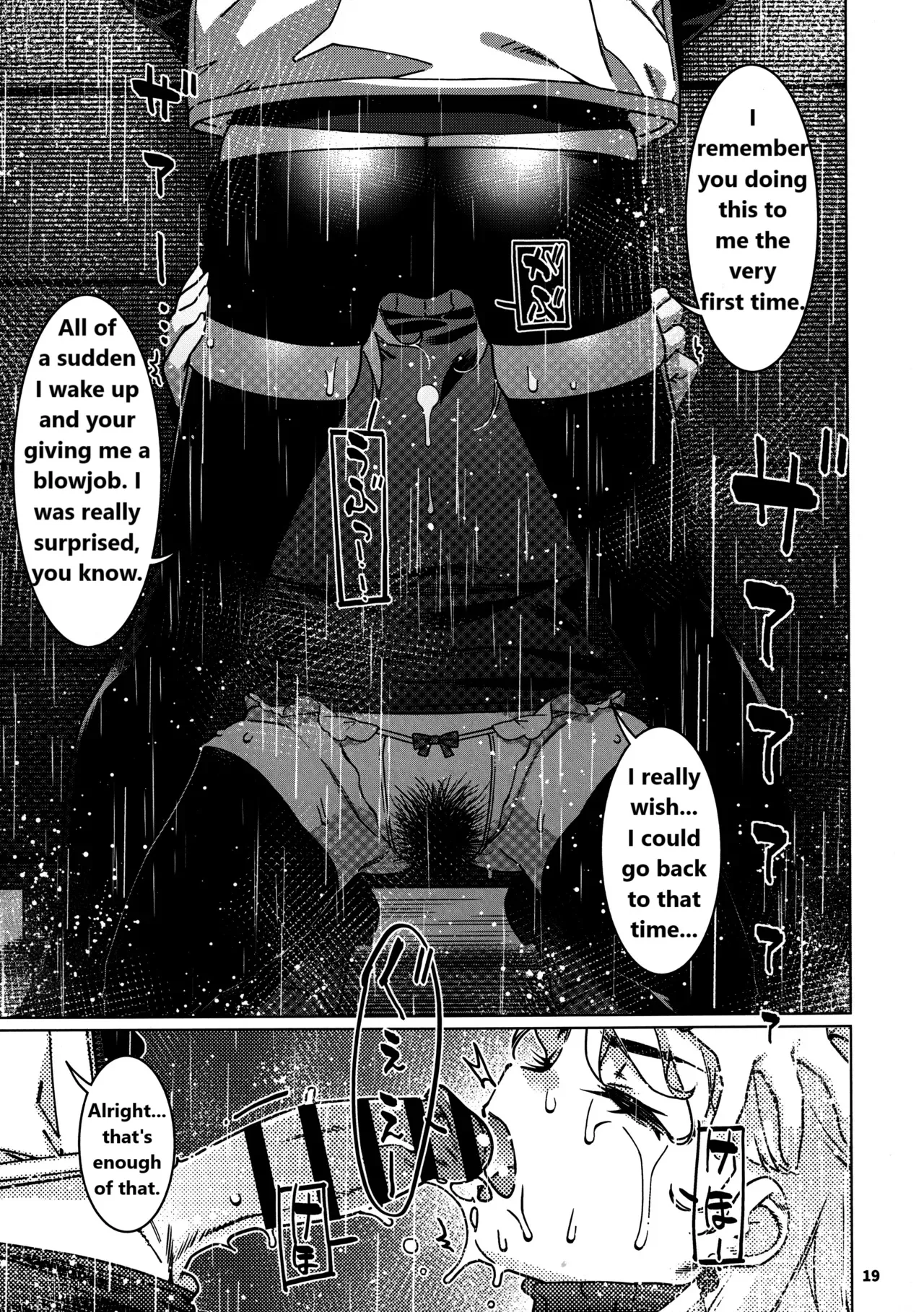 [Otonano Omochiya (Hirokawa)] Otonano Omochiya 29 图片编号 15