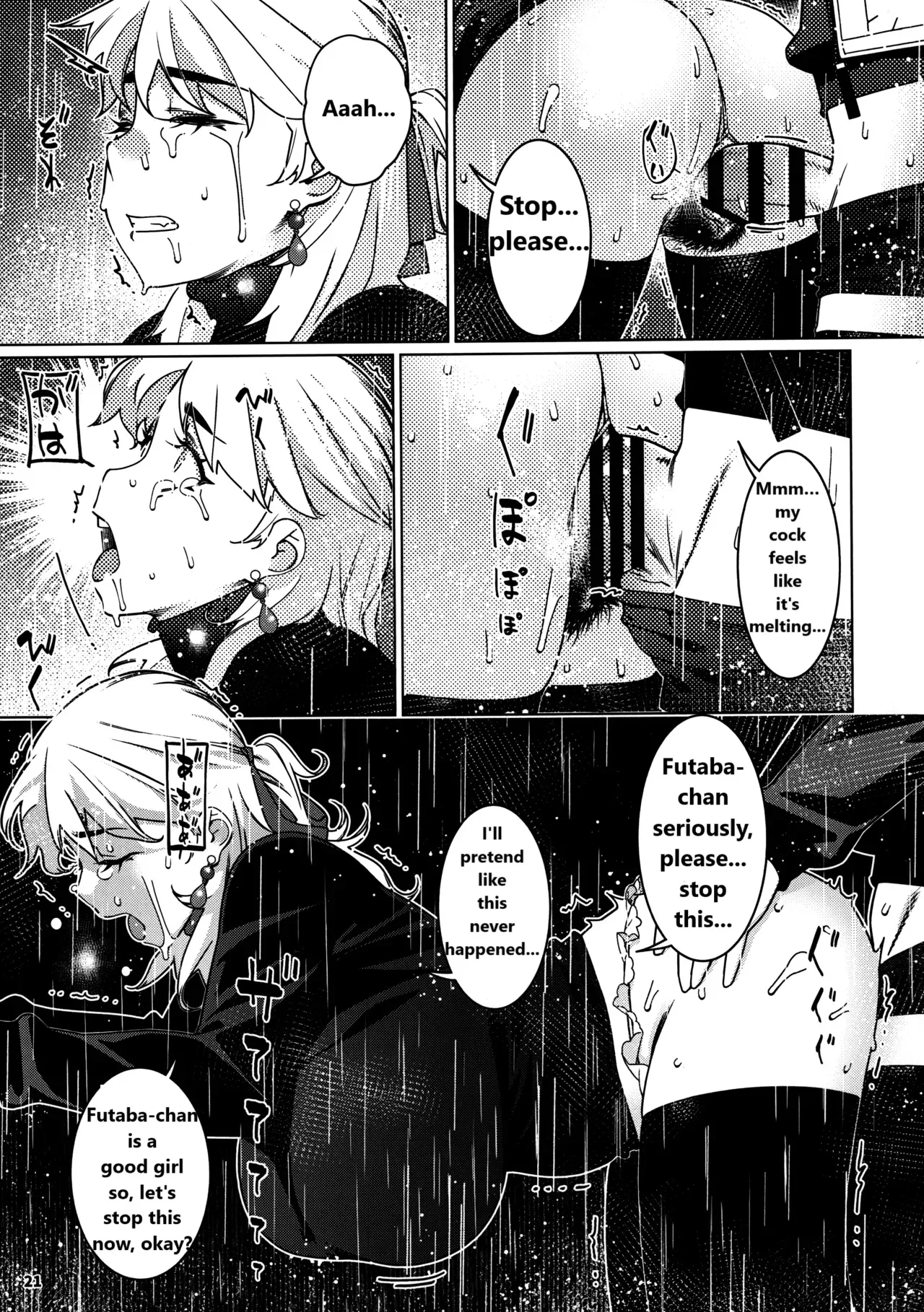 [Otonano Omochiya (Hirokawa)] Otonano Omochiya 29 图片编号 17