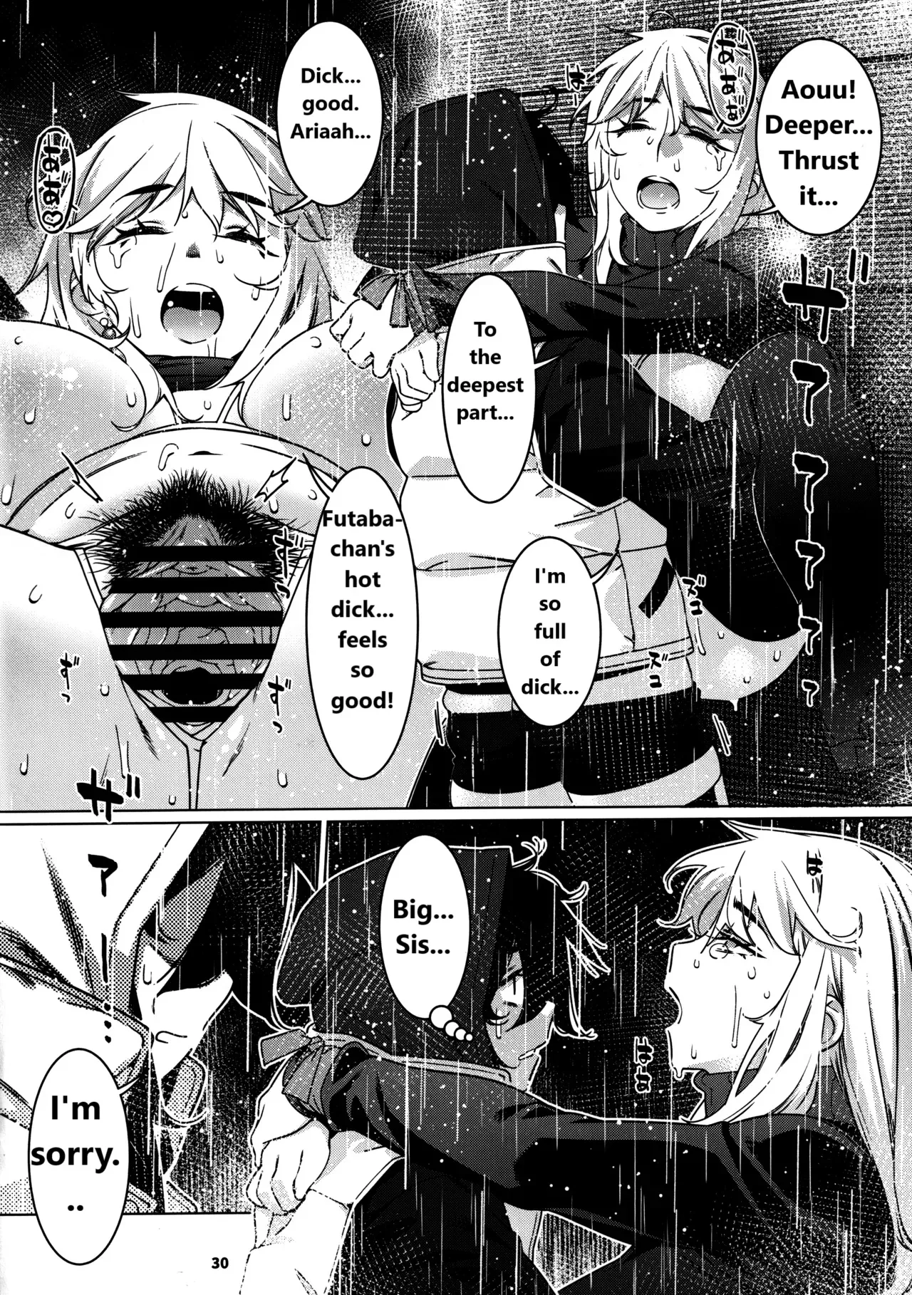 [Otonano Omochiya (Hirokawa)] Otonano Omochiya 29 图片编号 26