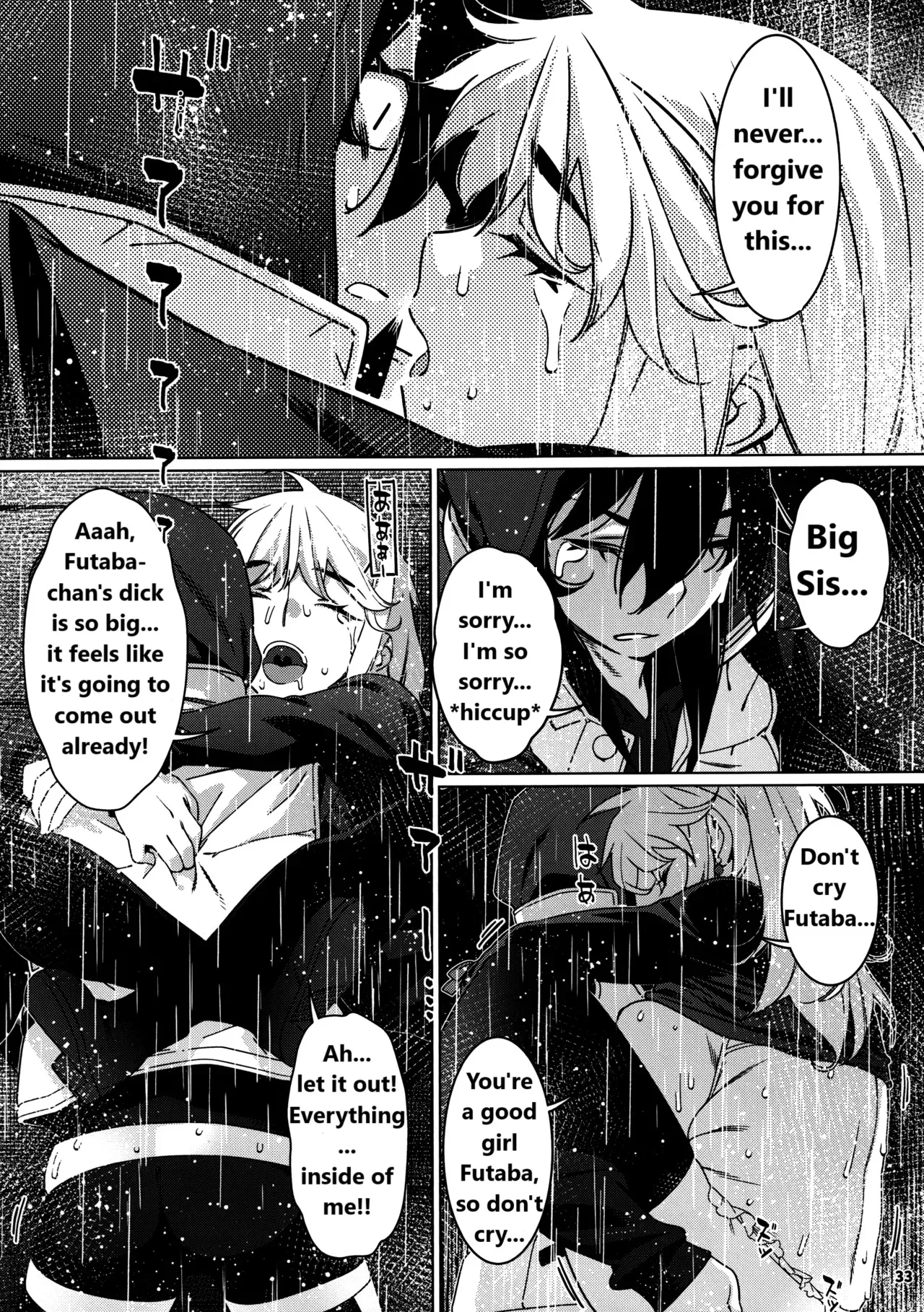 [Otonano Omochiya (Hirokawa)] Otonano Omochiya 29 图片编号 29