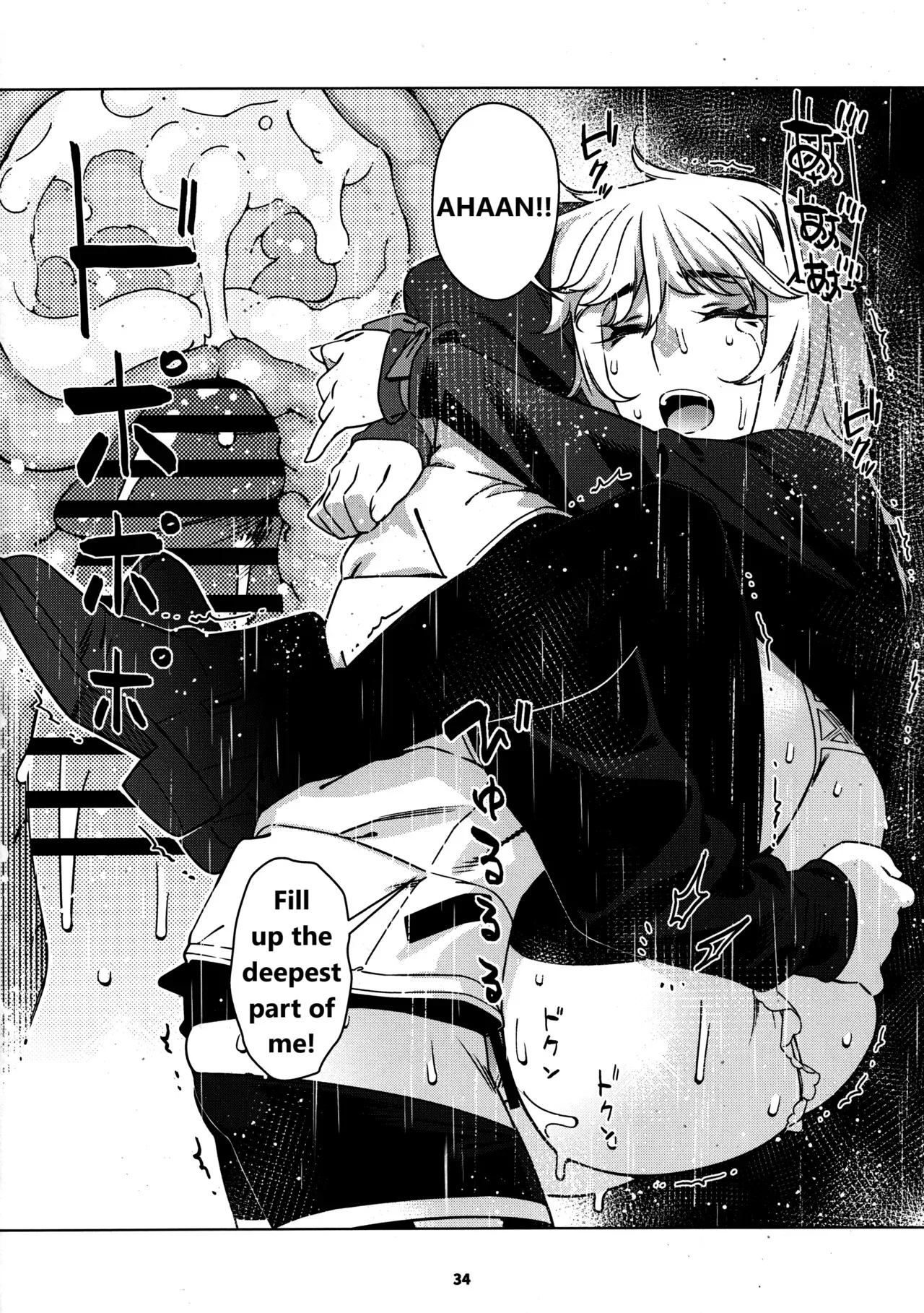 [Otonano Omochiya (Hirokawa)] Otonano Omochiya 29 图片编号 30