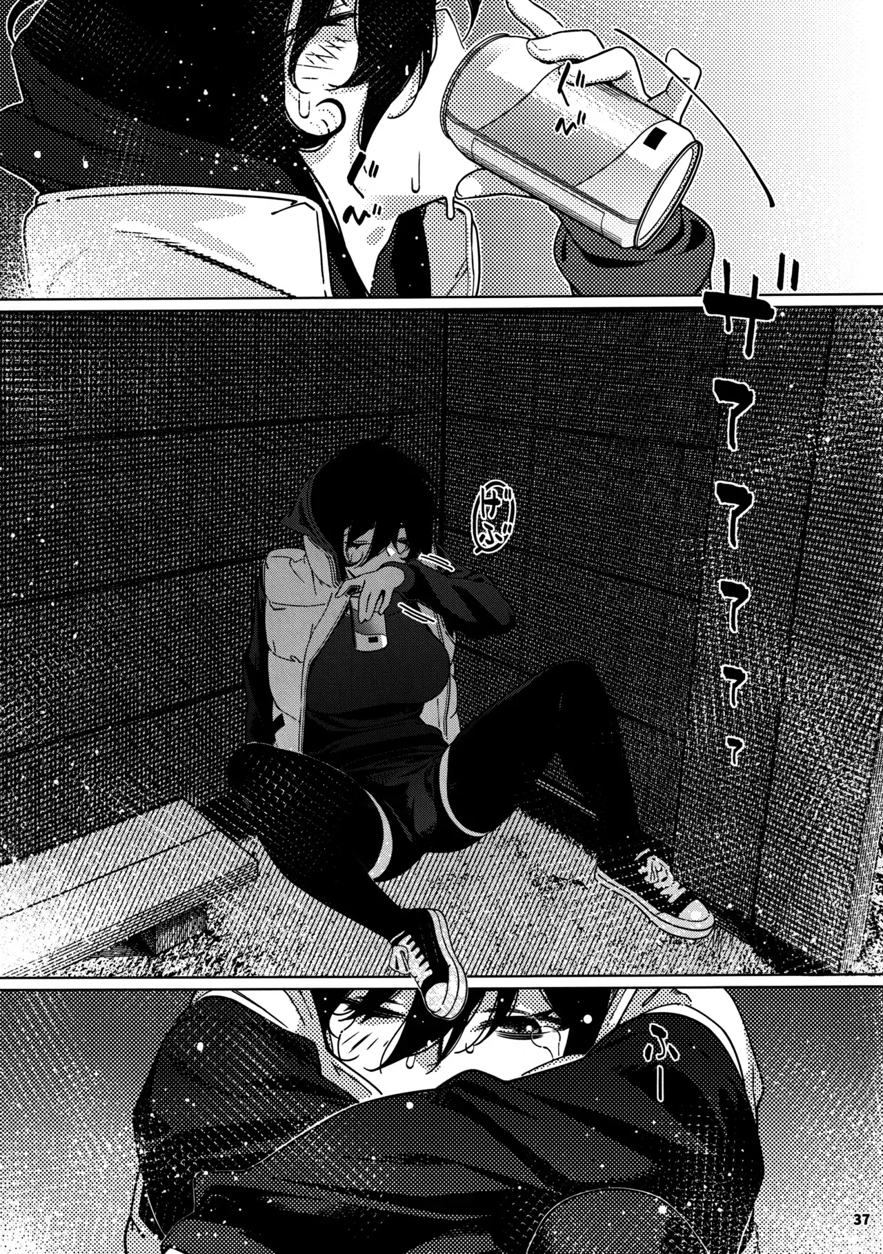 [Otonano Omochiya (Hirokawa)] Otonano Omochiya 29 图片编号 33