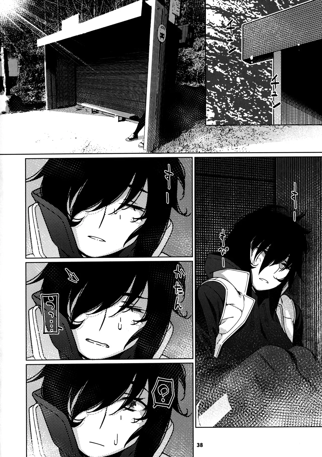 [Otonano Omochiya (Hirokawa)] Otonano Omochiya 29 图片编号 34