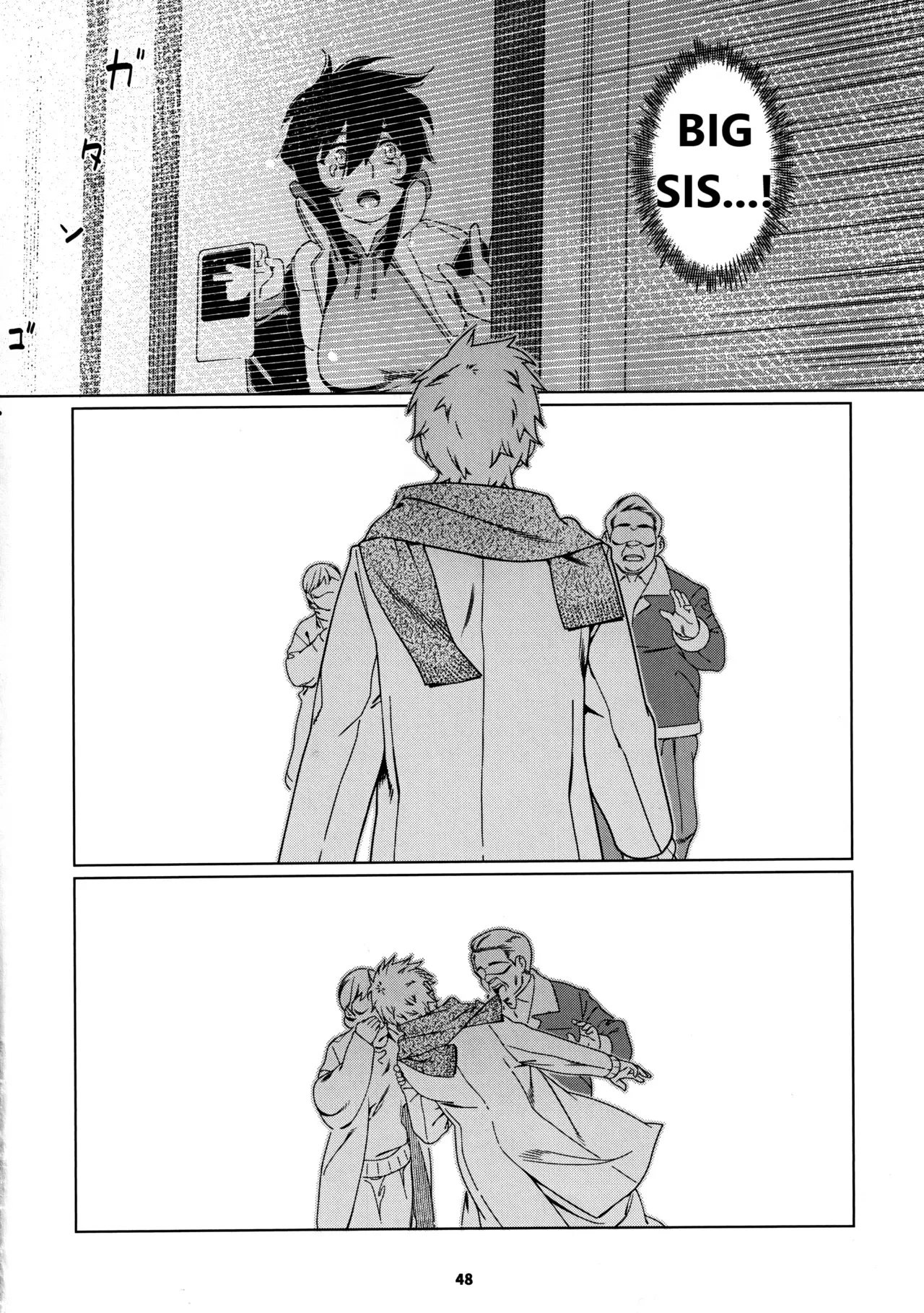 [Otonano Omochiya (Hirokawa)] Otonano Omochiya 29 图片编号 44