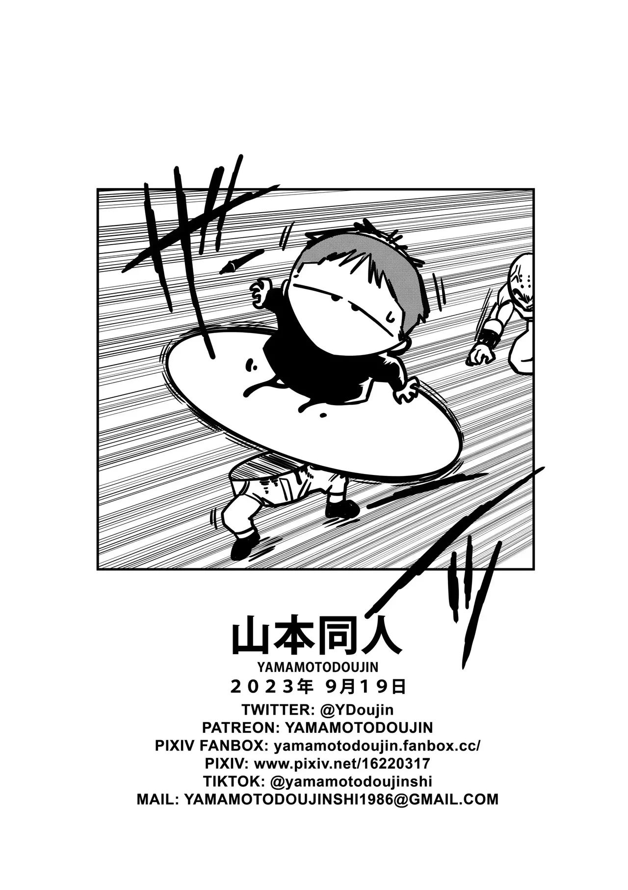 [Yamamoto] No One Disobeys Beerus! | 누구도 비루스에게 거역할 수 없어! (Dragon Ball Super) [Korean] [Decensored] image number 29