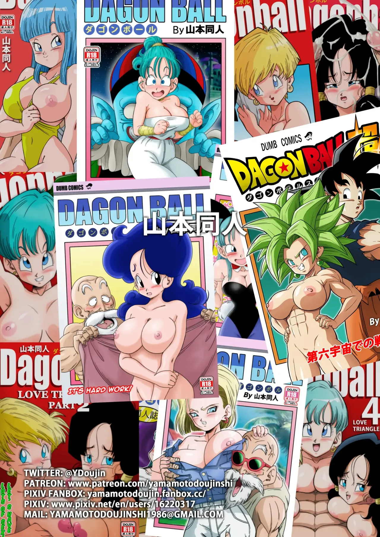 [Yamamoto] 18-gou vs Kame Sennin | 18호 VS 거북선인 (Dragon Ball Z) [Korean] [Decensored] numero di immagine  30