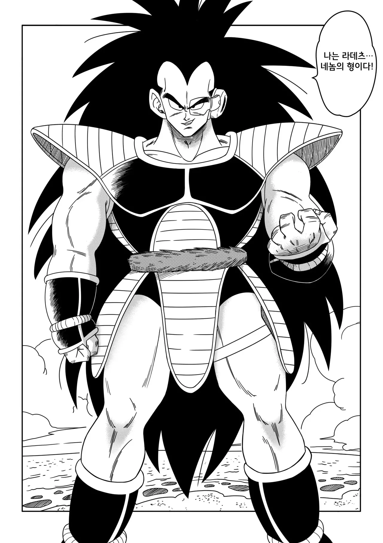 [Yamamoto] Warui Aniki - Bulma ga Yuukai Sareta! | 나쁜 형님 - 부르마가 유괴당했다! (Dragon Ball Z) [Korean] [Decensored] image number 4