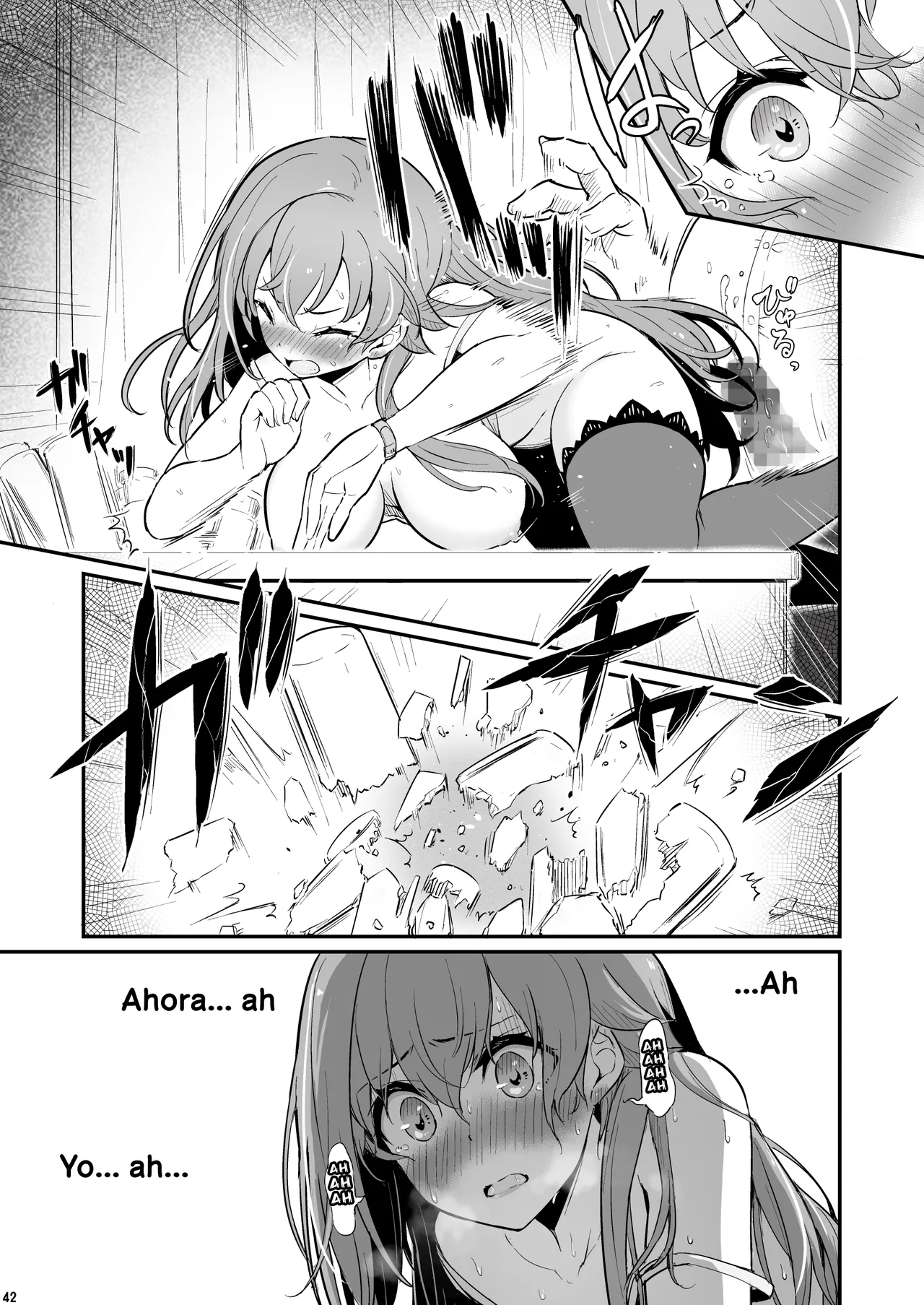 [Pirokobo (Piro)] El pecado del laboratorio de química image number 43