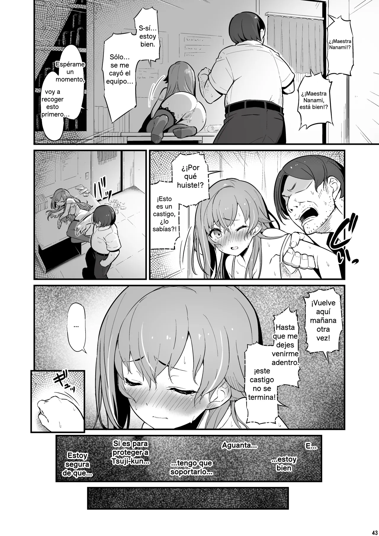 [Pirokobo (Piro)] El pecado del laboratorio de química image number 44