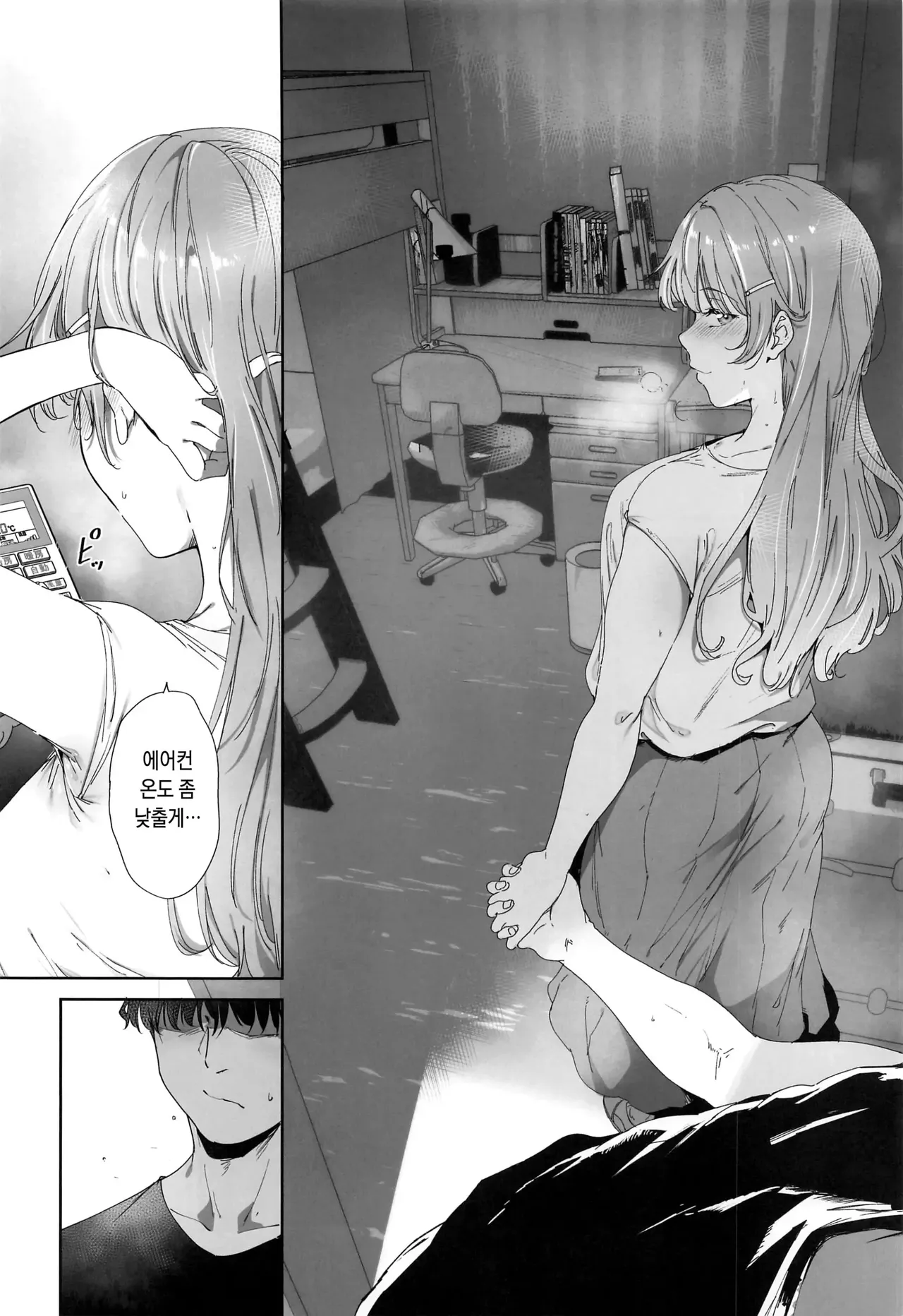 (C102) [Ringoya (Alp)] Konoe no Kyuujitsu | 코노에의 휴일 (Love Live! Nijigasaki High School Idol Club) [Korean] [Decensored] 画像番号 17