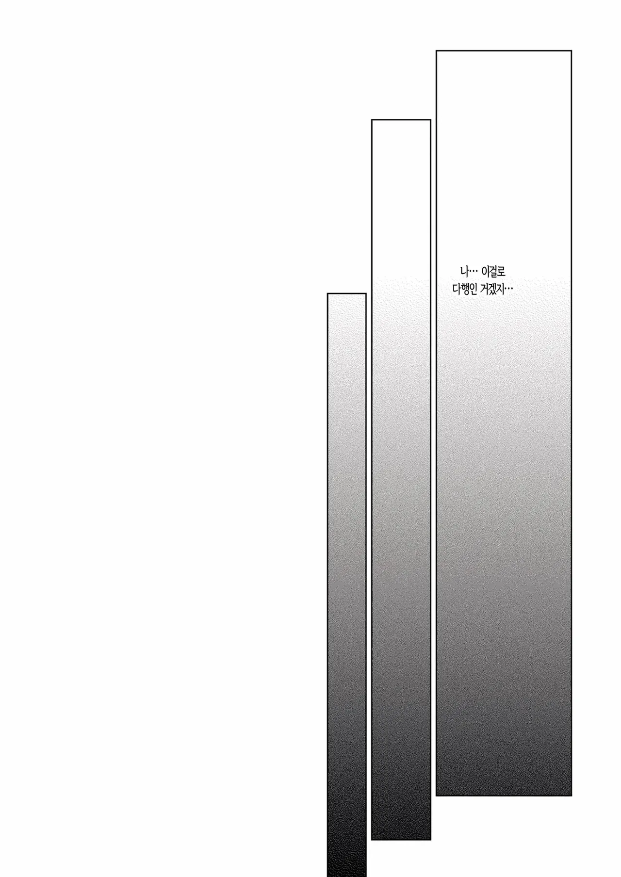 [Hirahira (Hirari)] Doujin Event no Shucchou Henshuubu ni Itta Hi kara Tsuma no Yousu ga... | 동인 이벤트의 출장 편집부에 간 날부터 아내의 상태가… [Korean] [Decensored] 图片编号 37