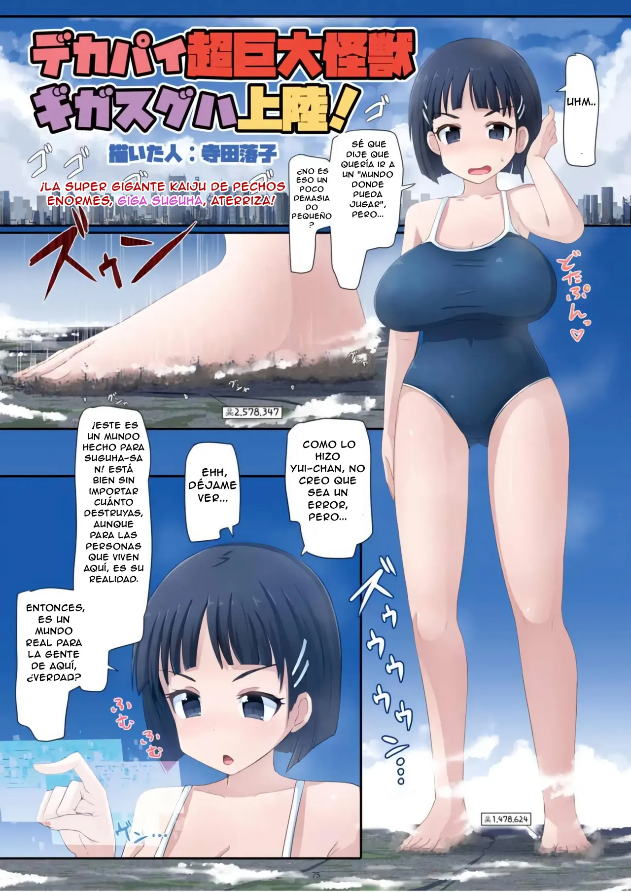 [CalmBlue (Terada Ochiko)] Dekapai Chou Kyodai Kaiju Giga Suguha Jouriku | The Huge Boobed Super Giant Kaiju Giga Suguha Lands! (Sword Art Online) (Tenshin Ranman Gigantic Extreme 8th) [Spanish] [Digital] изображение № 1