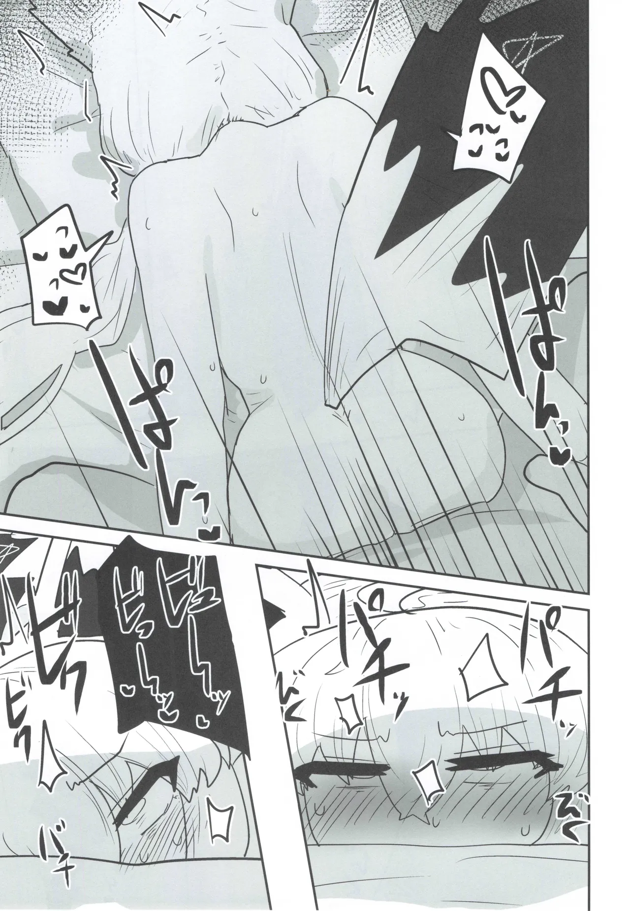 [Chimomitei(Kari) (Chimomiya)] My First Fox image number 20