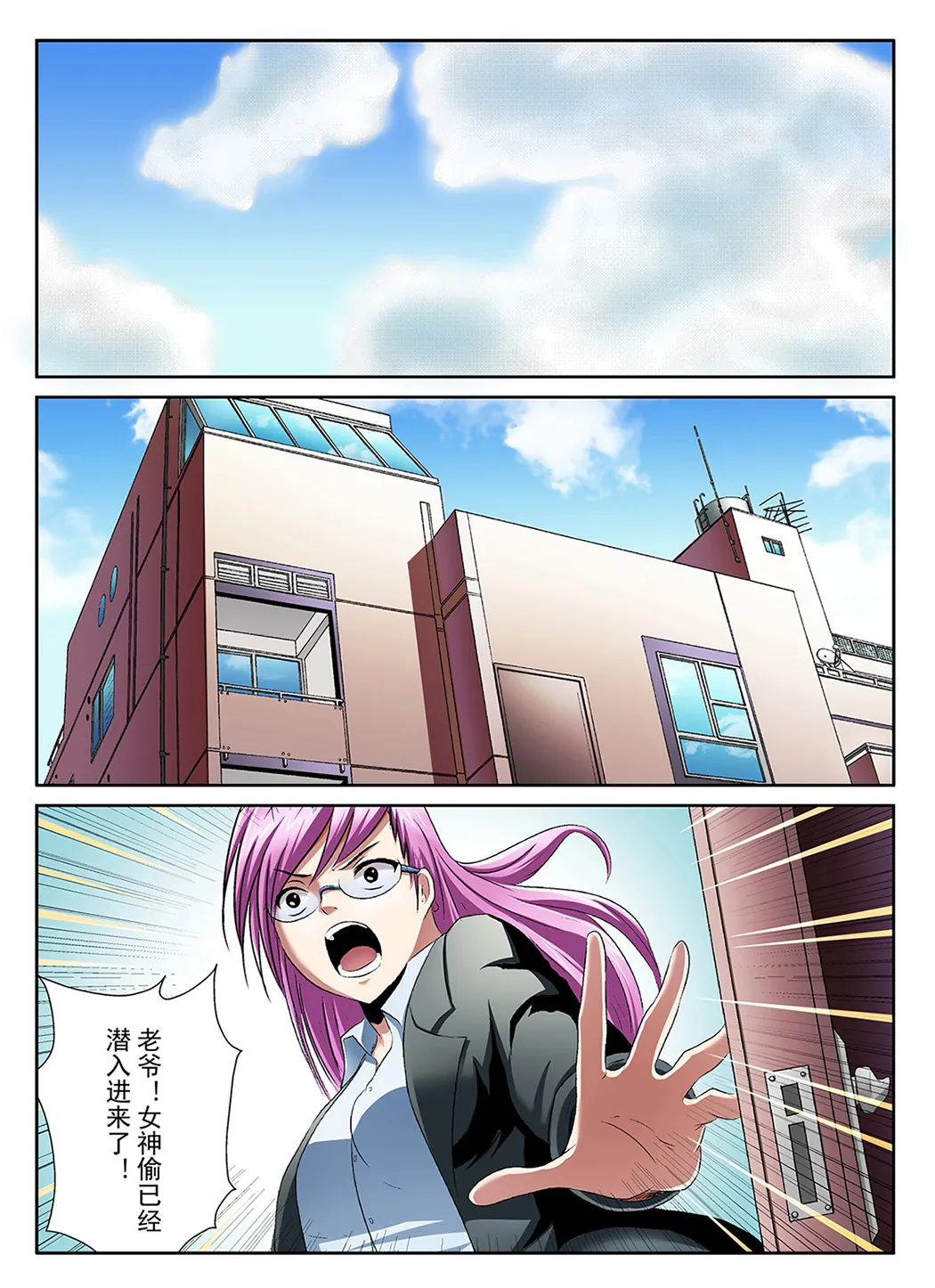 诅咒的宝石 imagen número 2