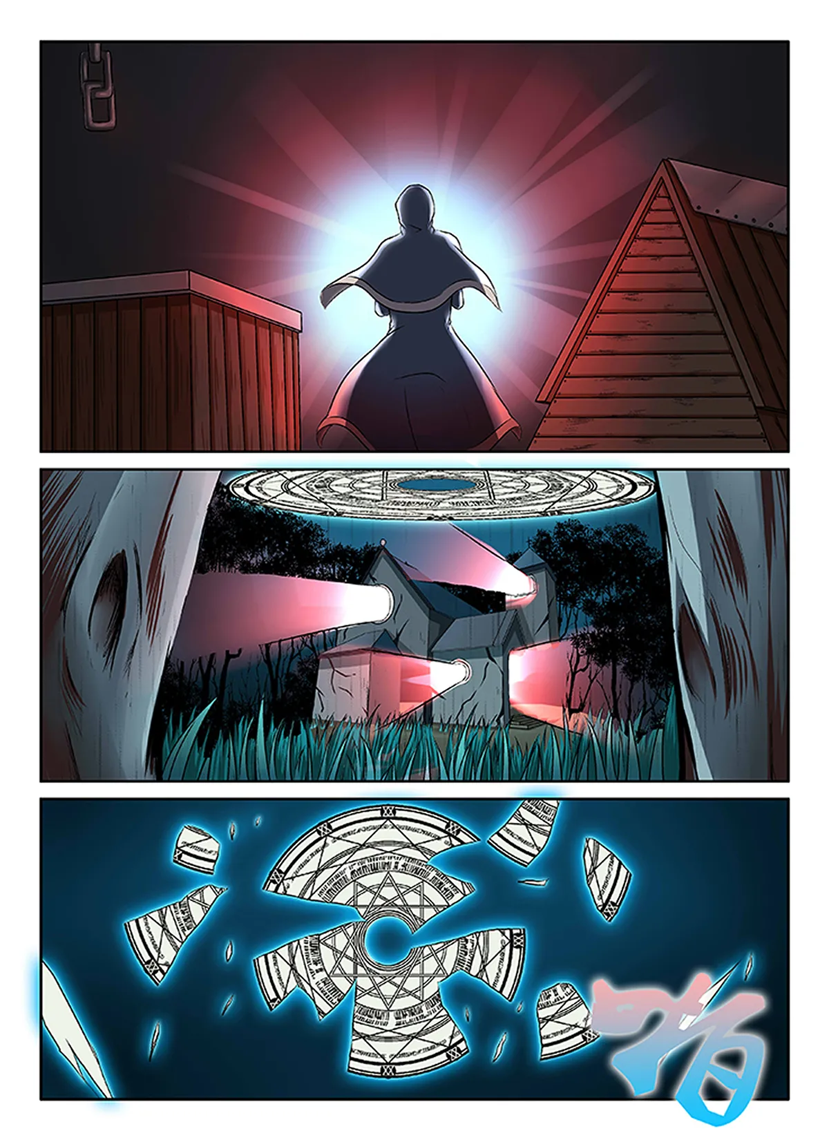 诅咒的宝石 imagen número 9