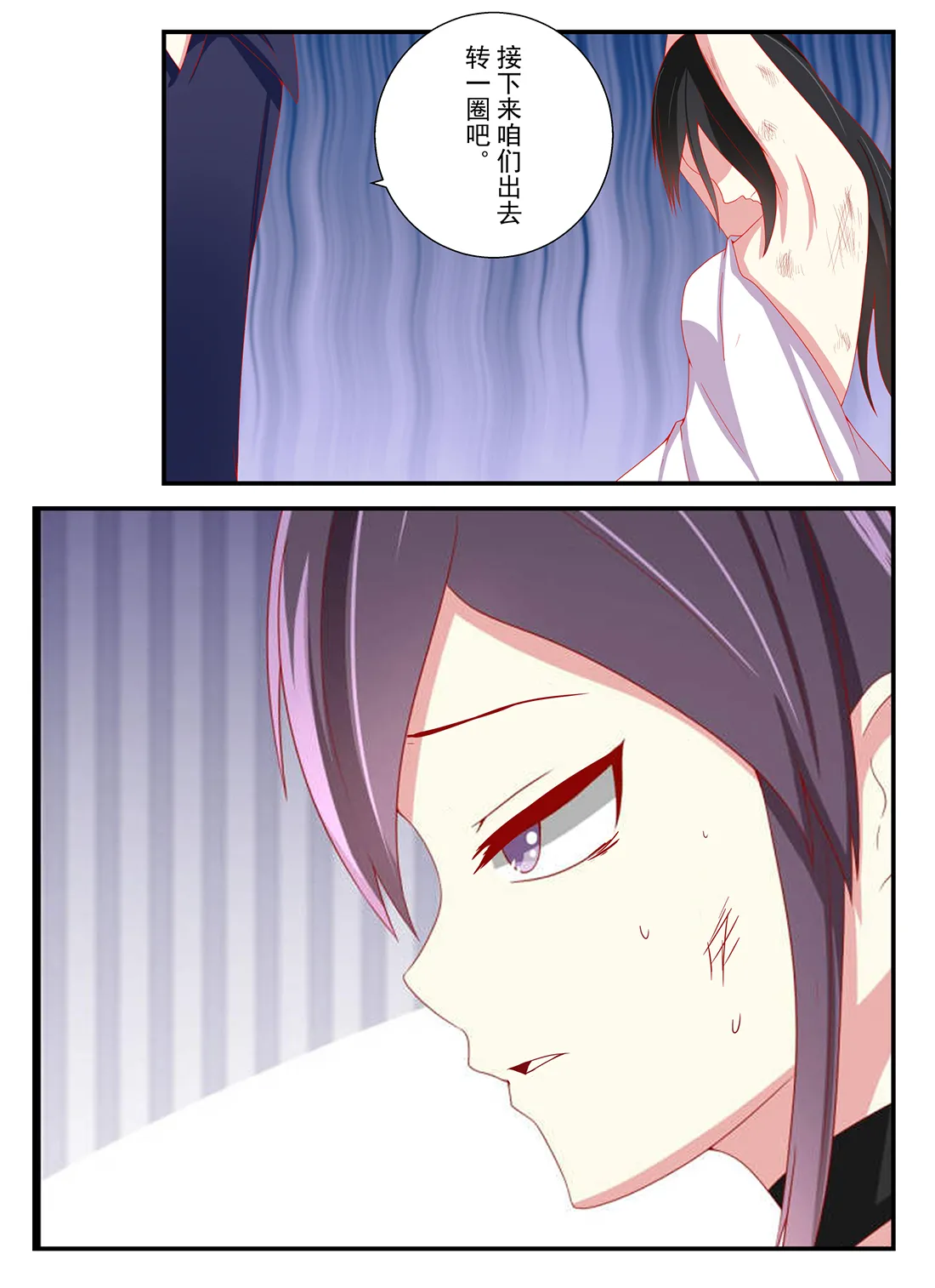 大调教师(学妹篇) 画像番号 8