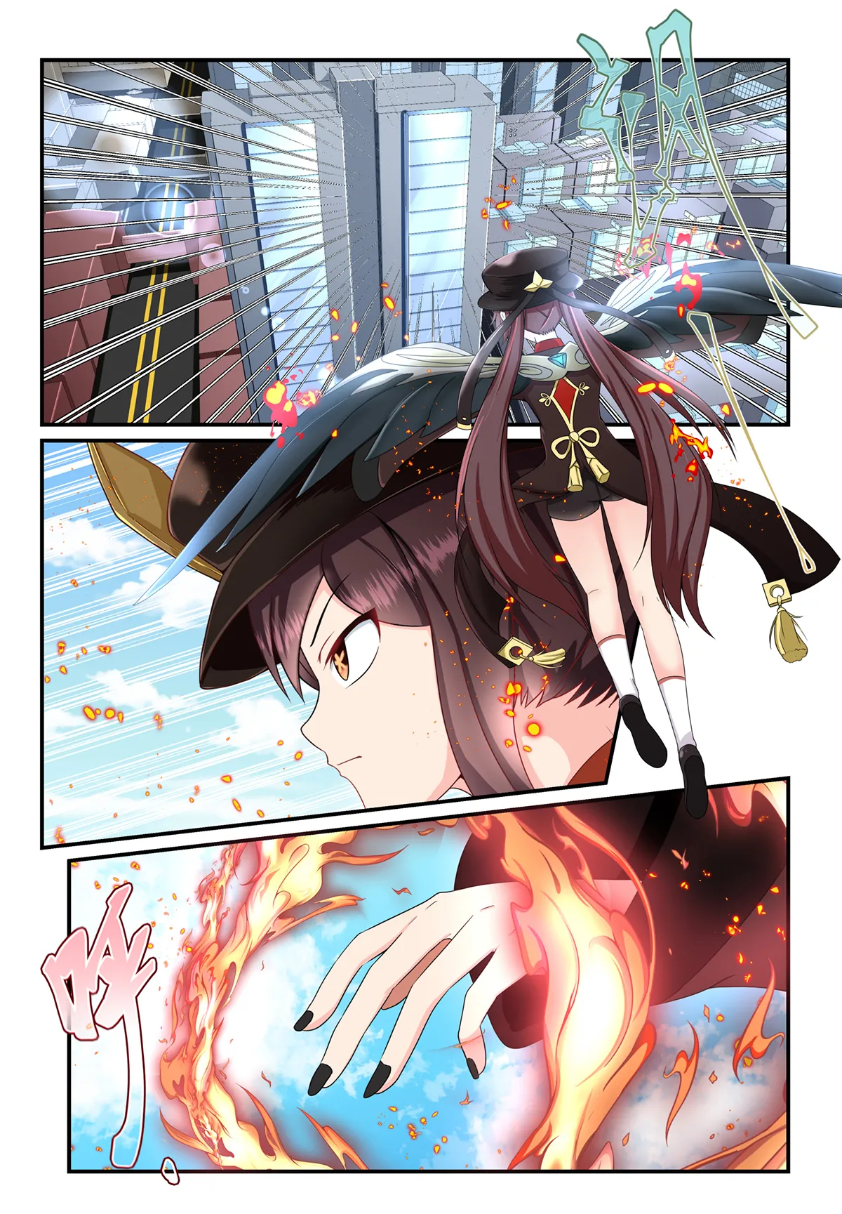 【原神漫画】甘雨的耳光鞭打调教记实录 изображение № 8