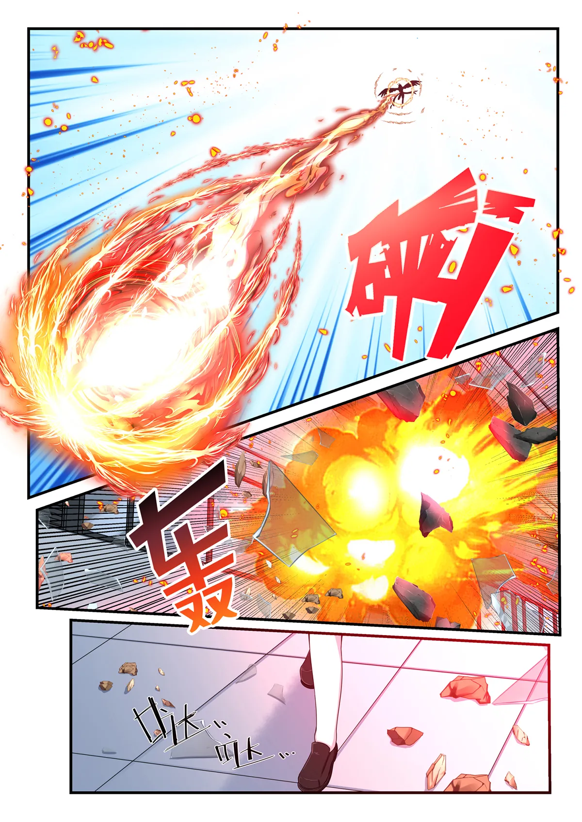 【原神漫画】甘雨的耳光鞭打调教记实录 изображение № 9