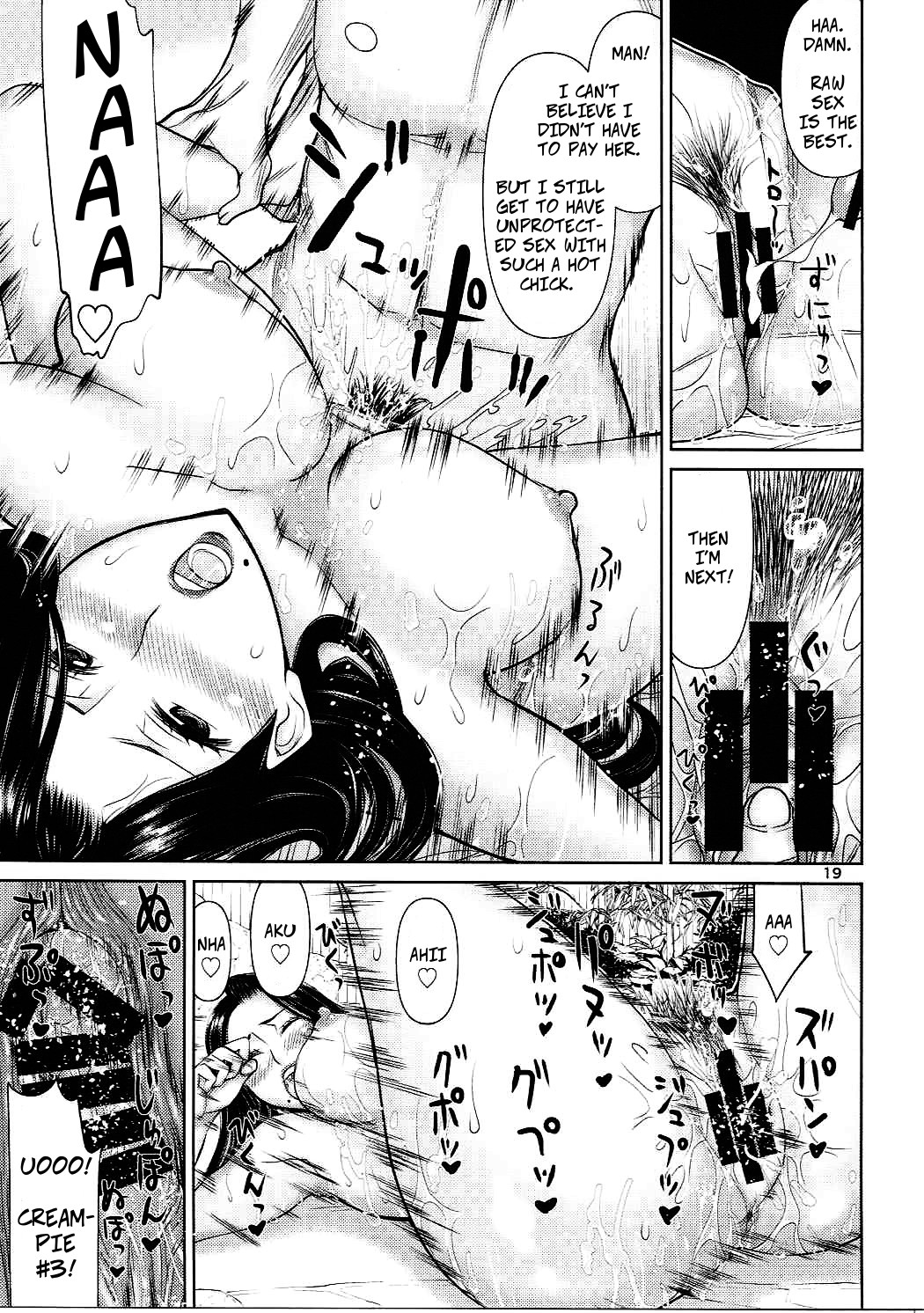 (C90) [Low Thrust (Tsunagami)] Igi nashi -- No Objection (Ace Attorney) [English] изображение № 18