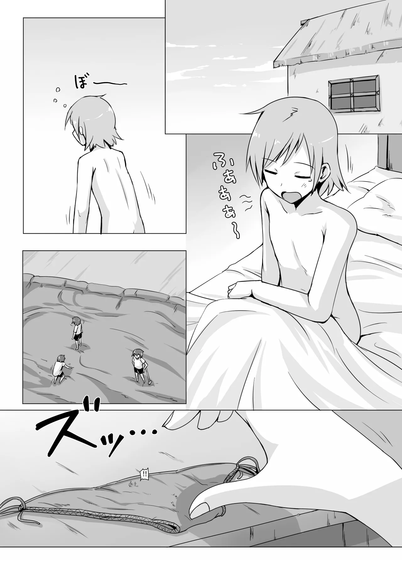 [Terada Ochiko] No Name imagen número 1