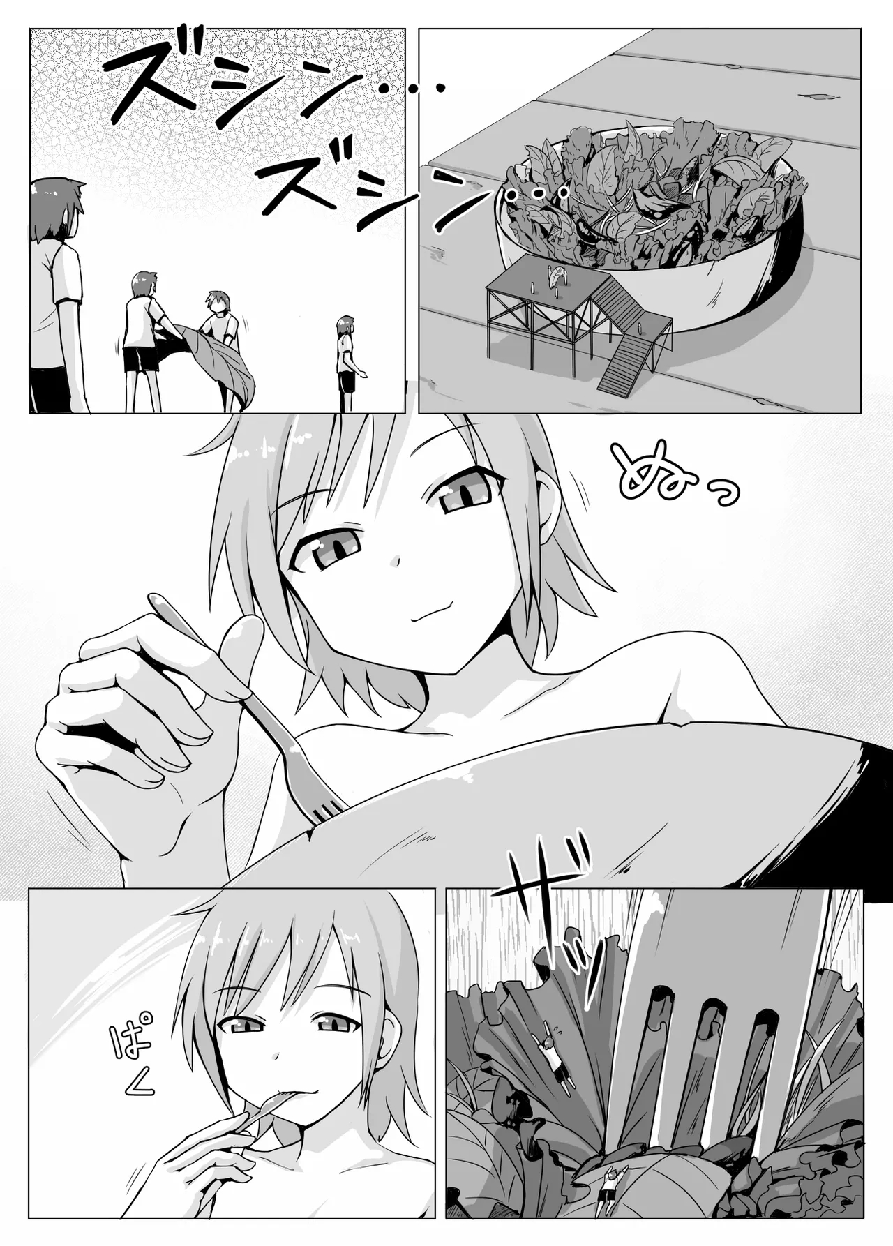 [Terada Ochiko] No Name imagen número 3