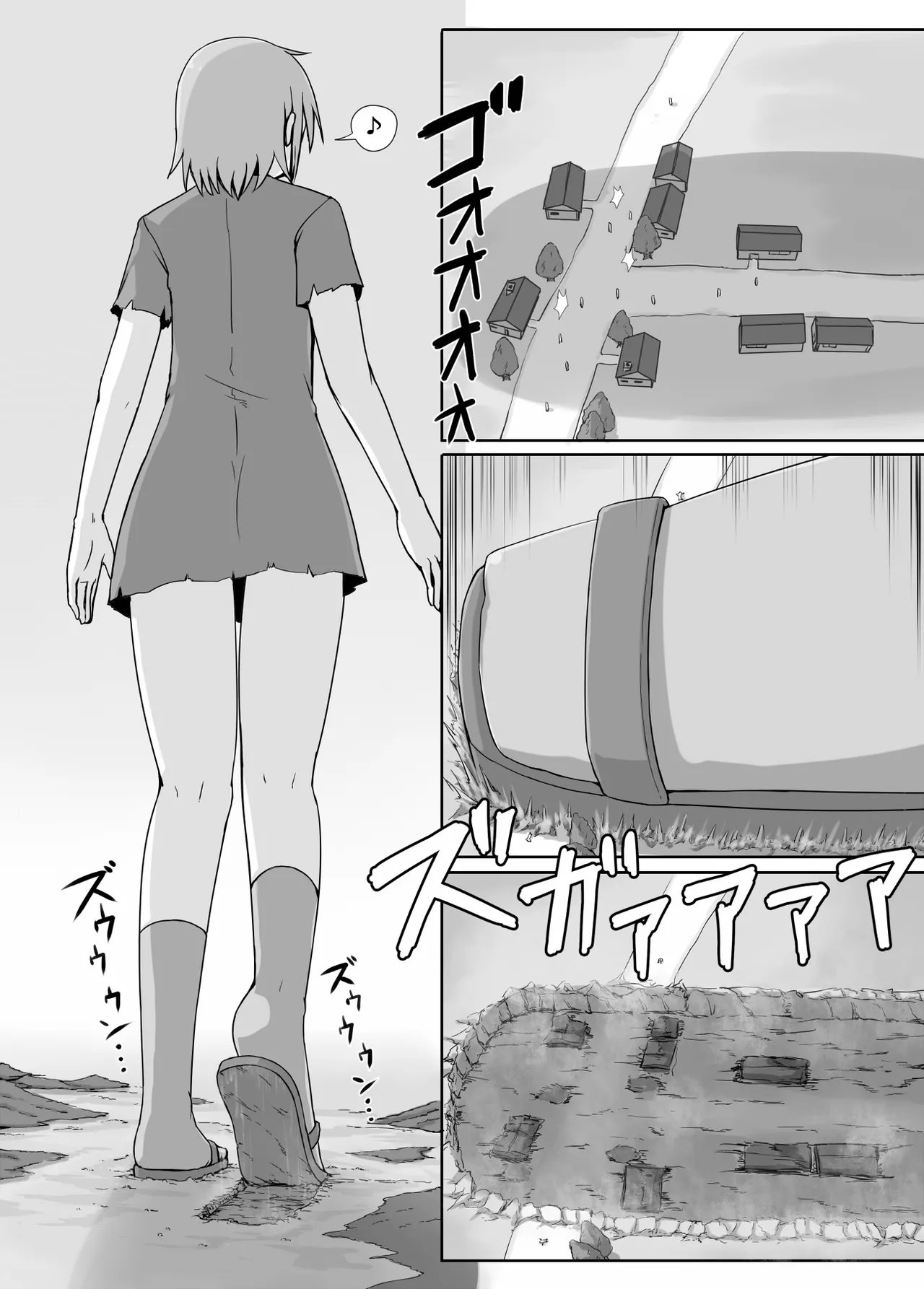 [Terada Ochiko] No Name imagen número 6