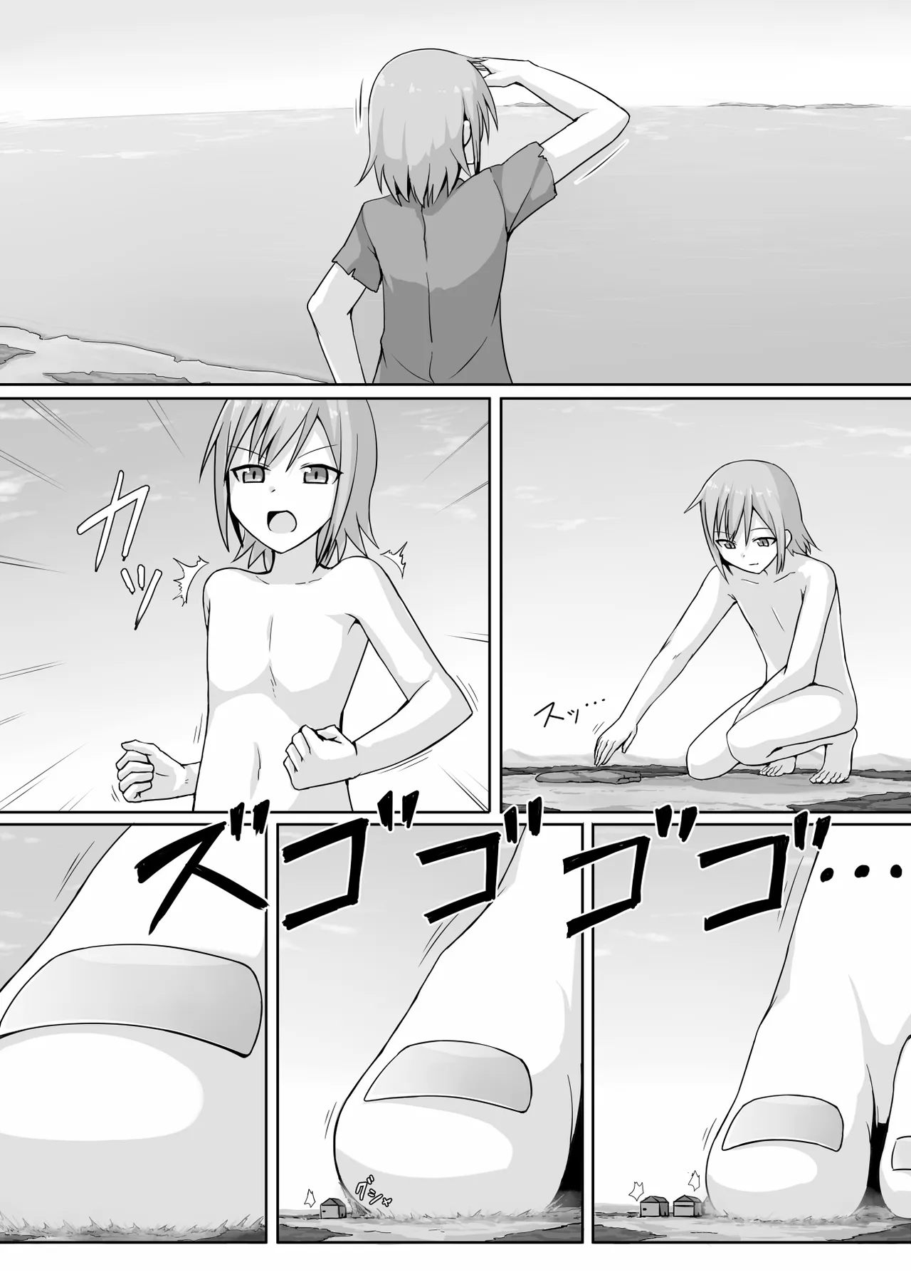 [Terada Ochiko] No Name imagen número 8