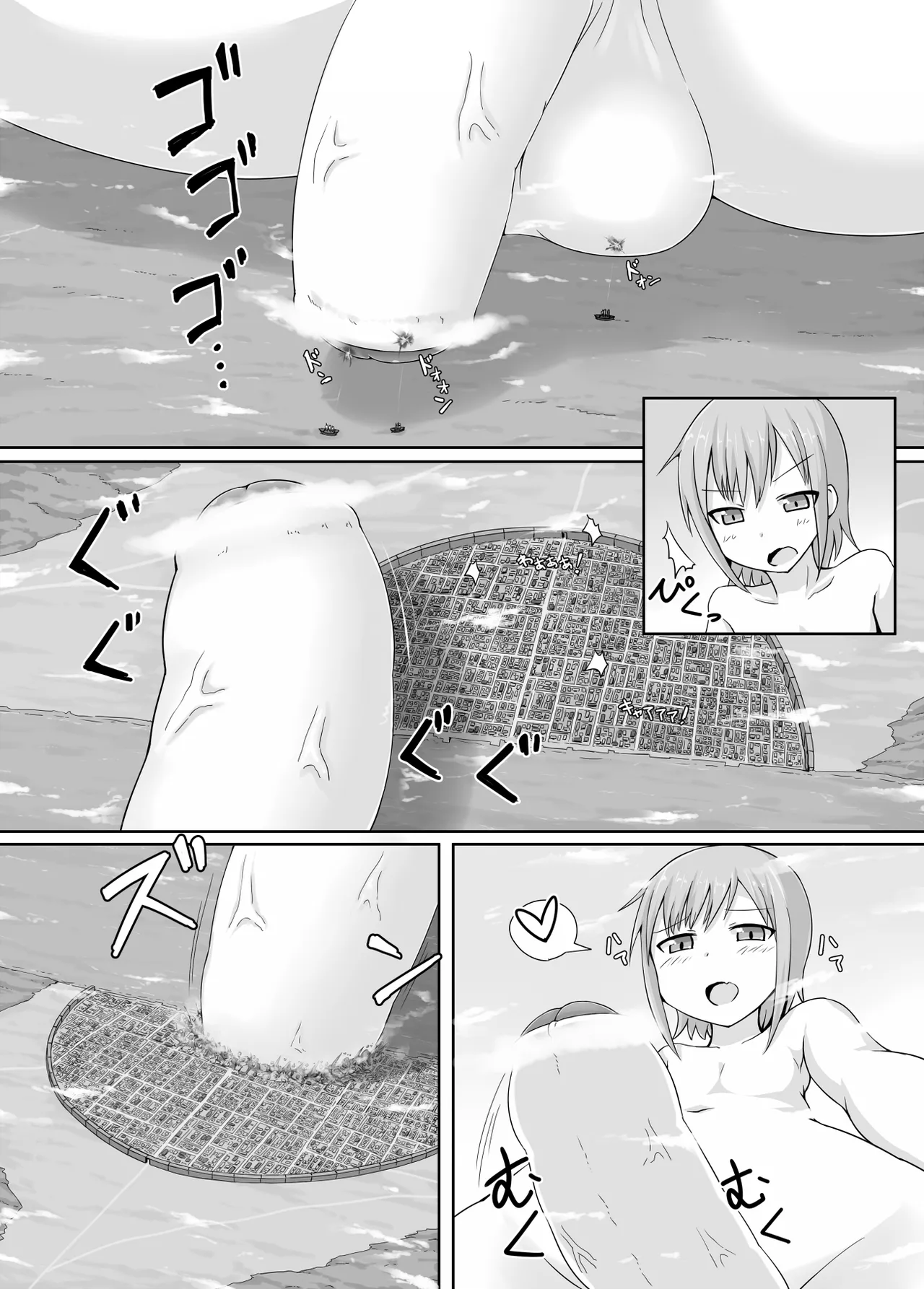 [Terada Ochiko] No Name imagen número 11