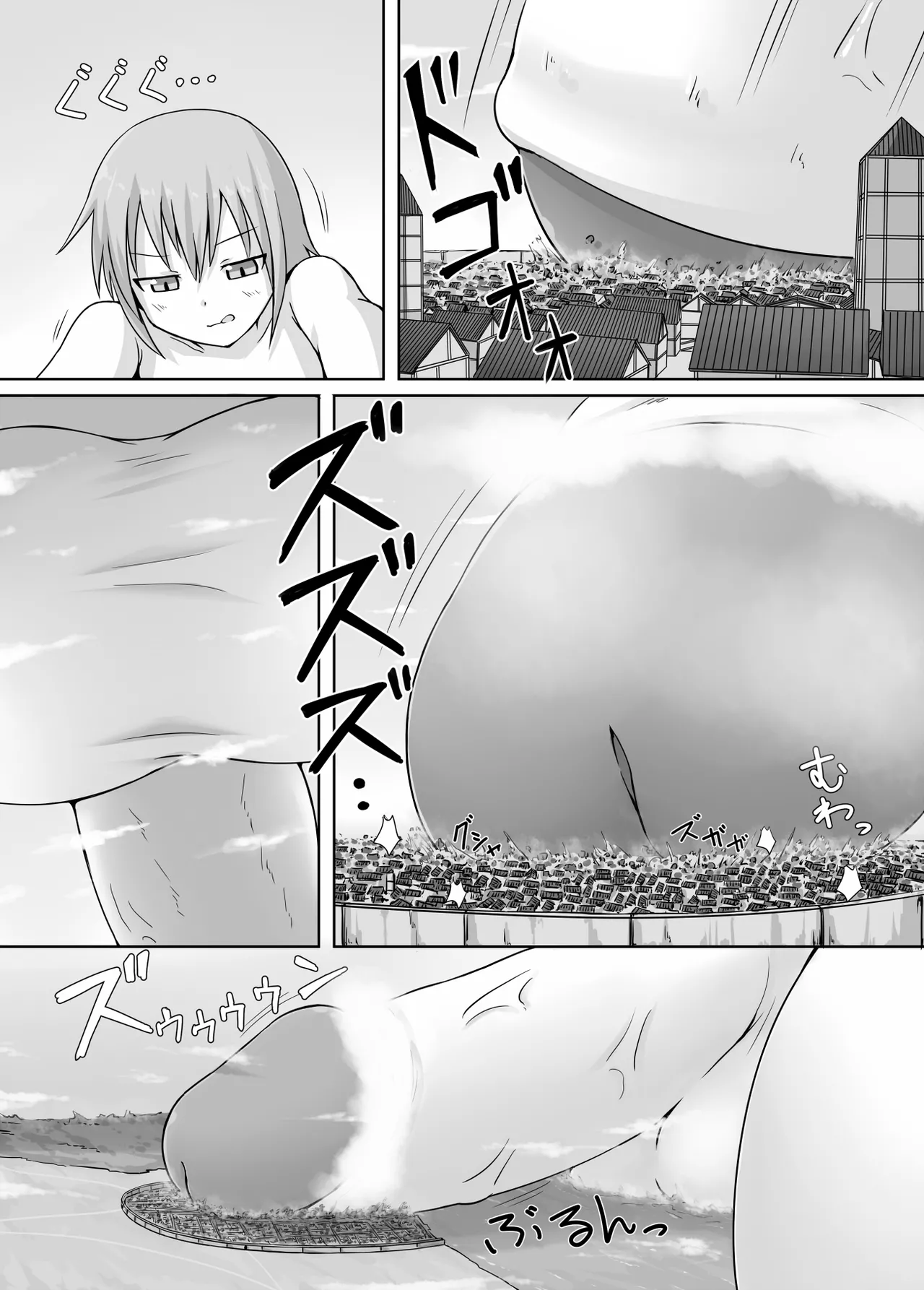 [Terada Ochiko] No Name imagen número 12