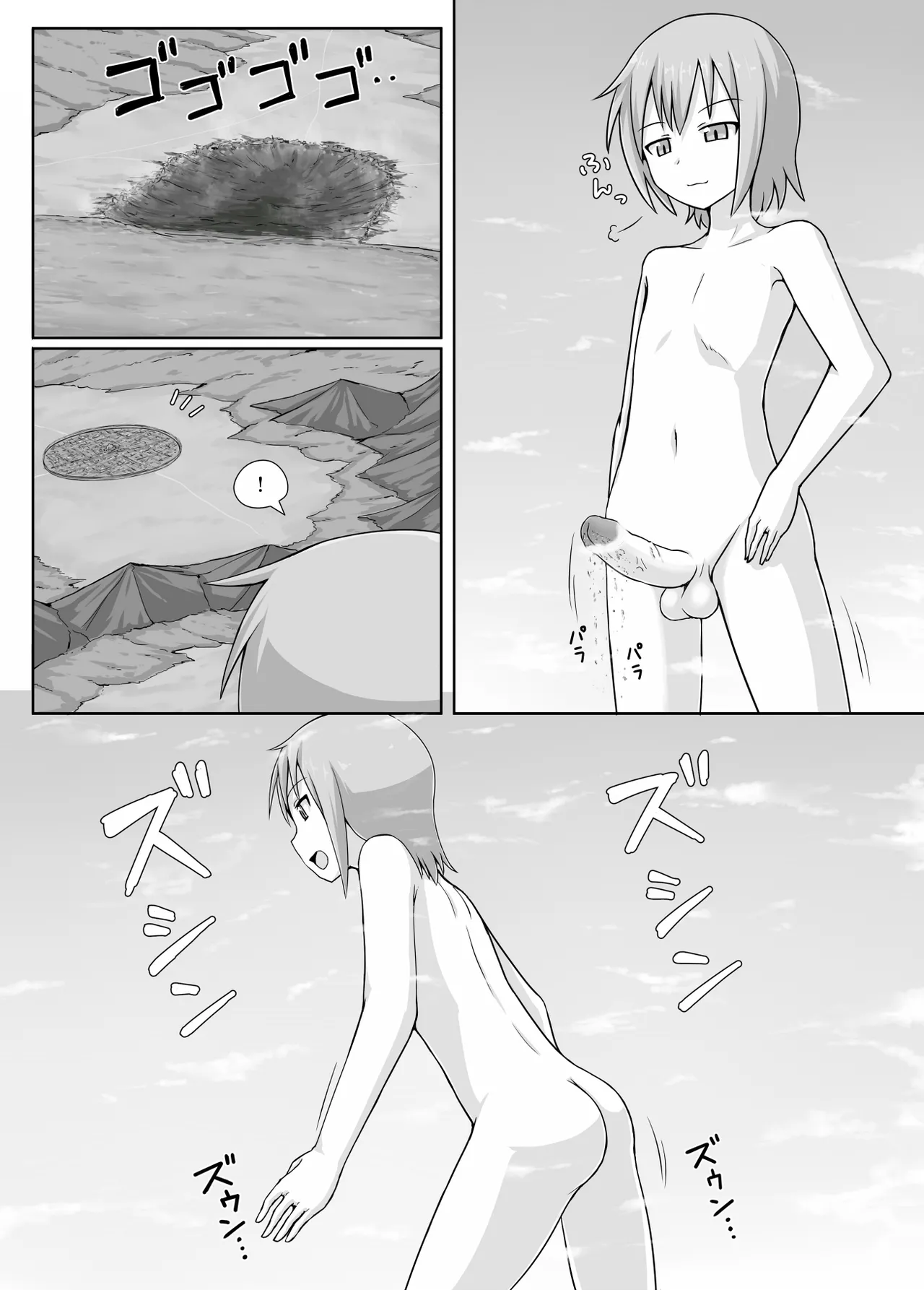 [Terada Ochiko] No Name imagen número 13