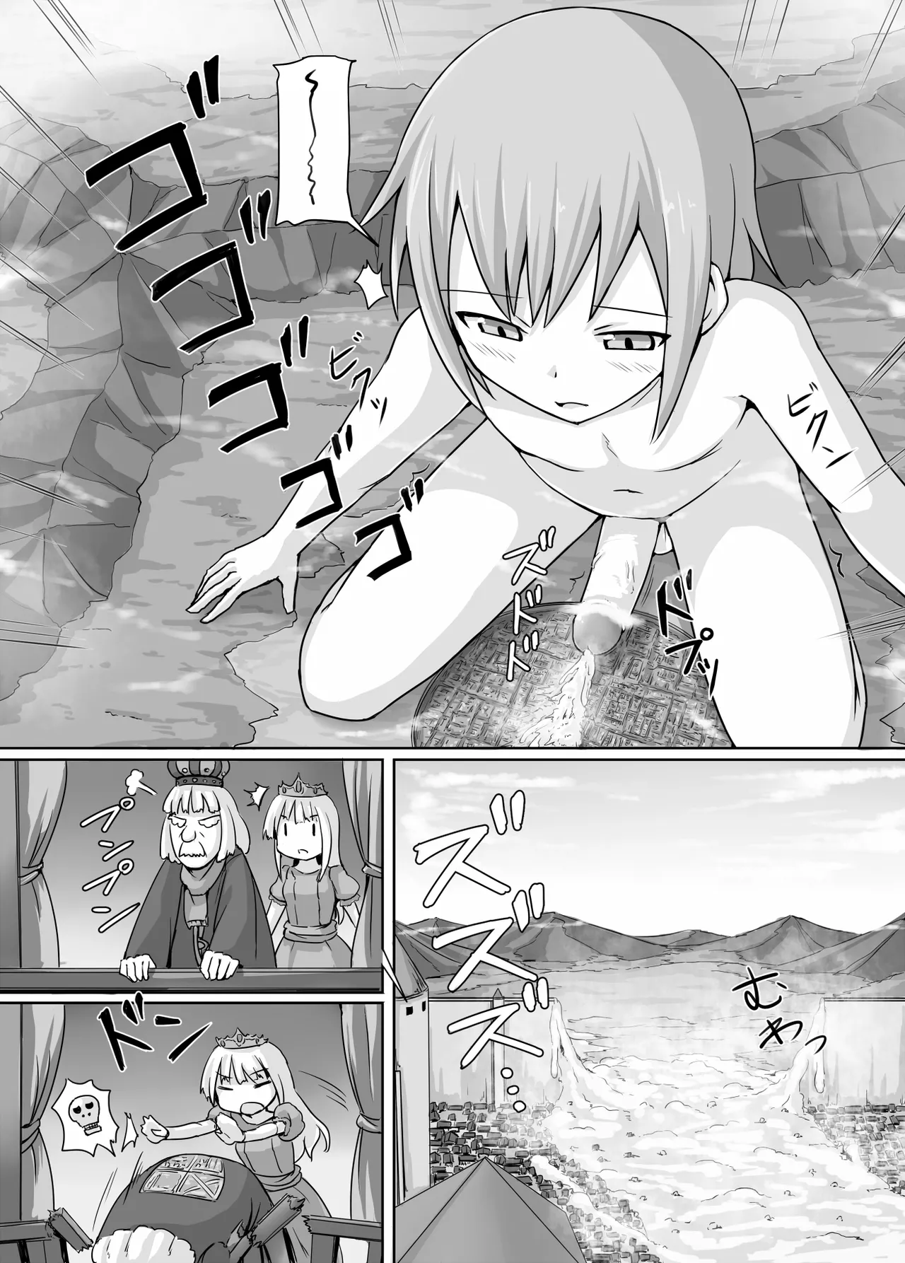 [Terada Ochiko] No Name imagen número 15