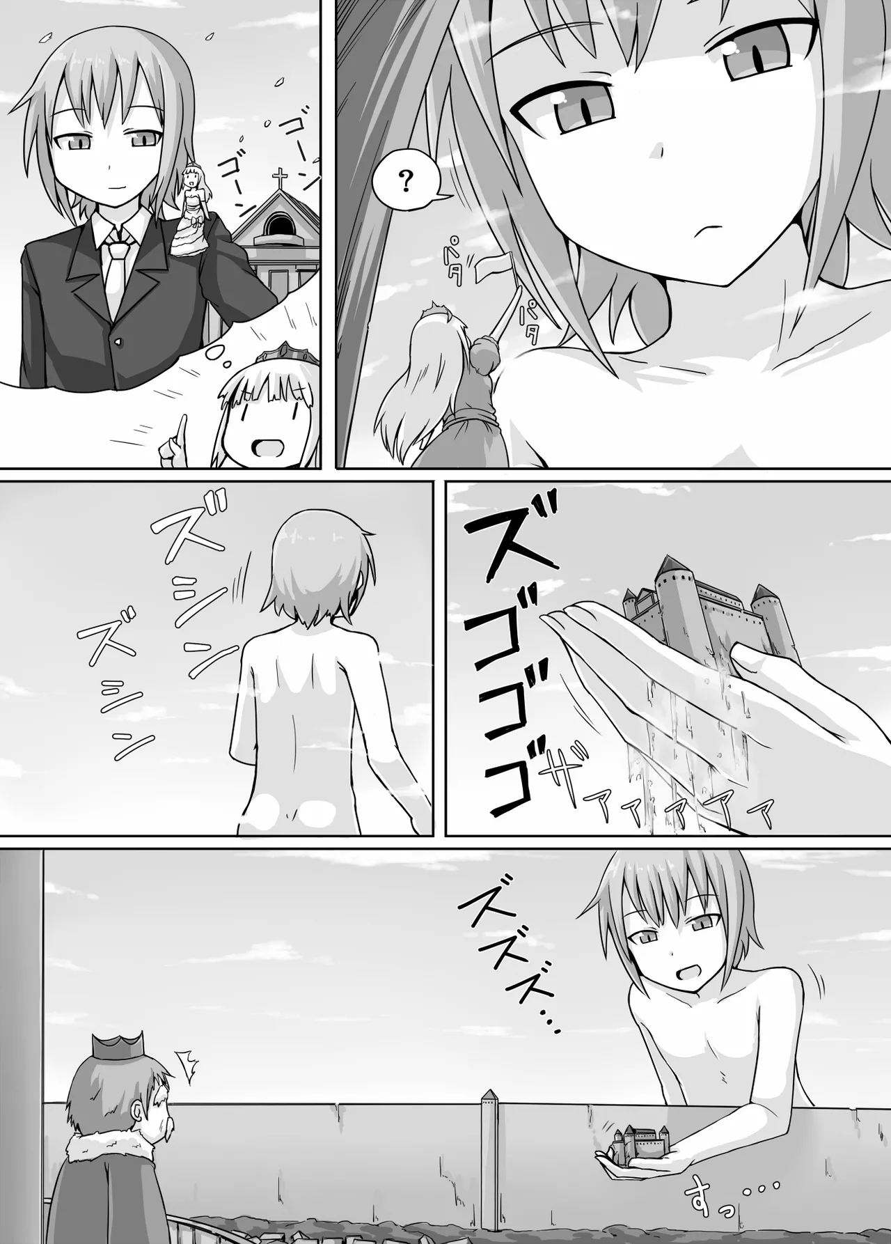 [Terada Ochiko] No Name imagen número 16