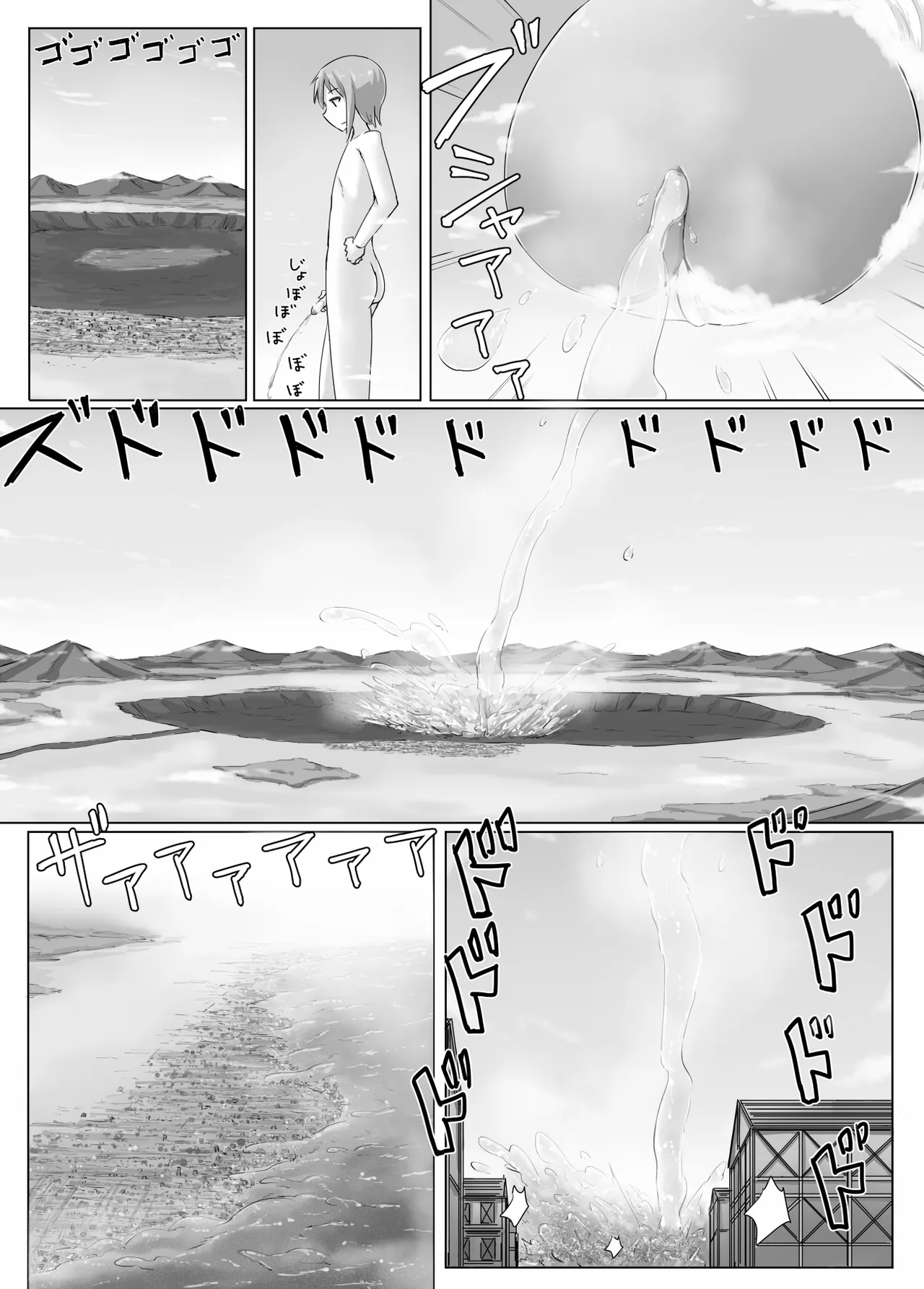 [Terada Ochiko] No Name imagen número 19