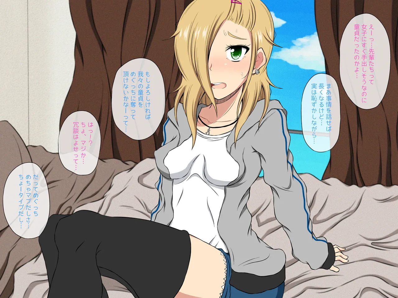 [NOTONE (麻倉下市)] 妹ヤンキーめぐっちの筆おろしデイズ！[DL版] imagen número 4