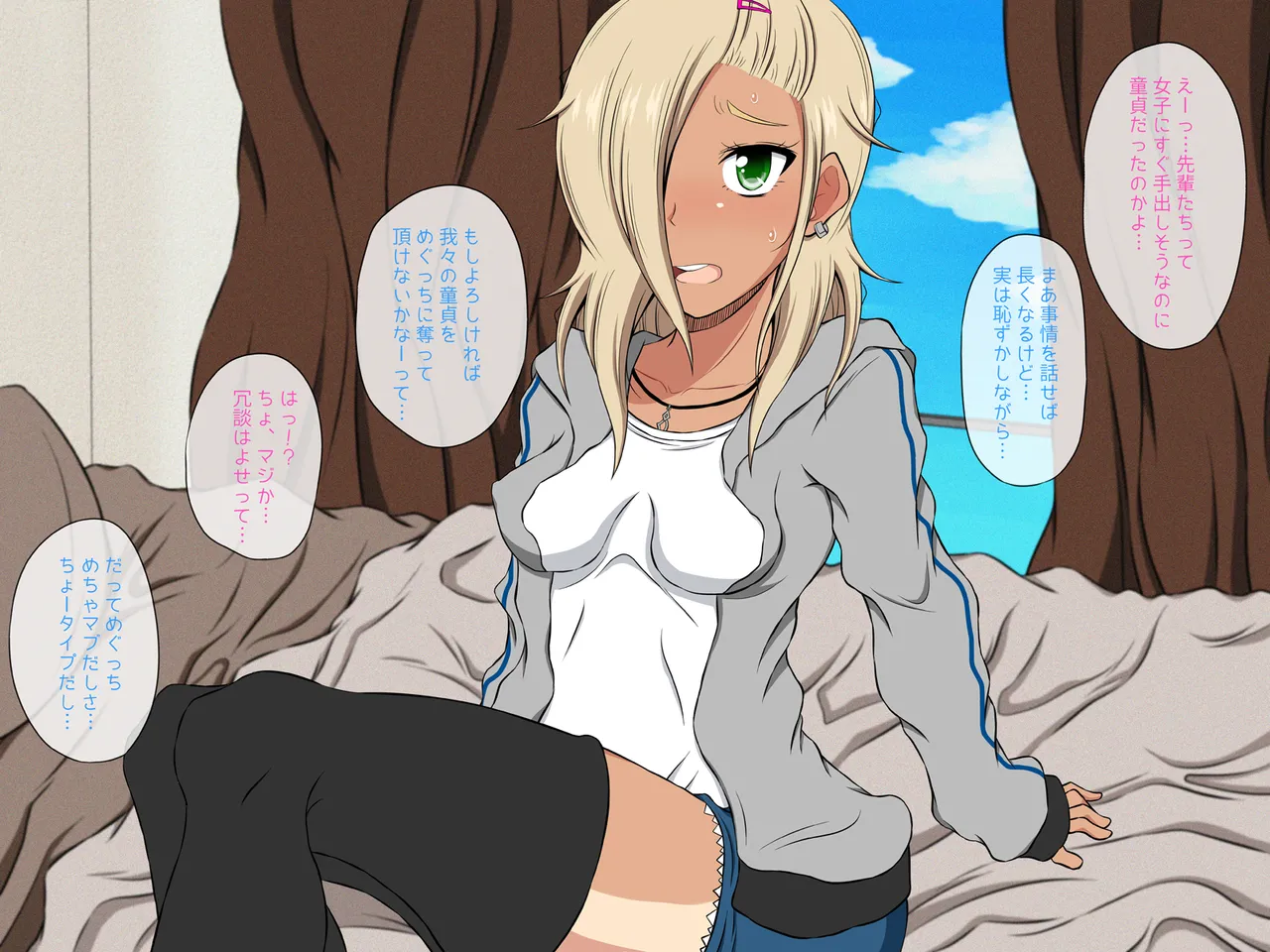 [NOTONE (麻倉下市)] 妹ヤンキーめぐっちの筆おろしデイズ！[DL版] imagen número 22