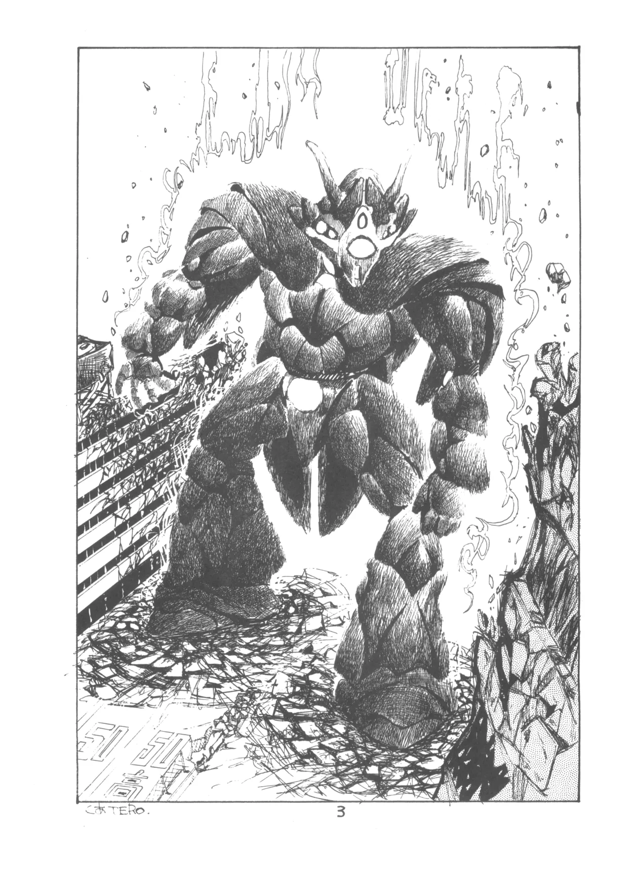 [STUDIO BAKI (Various)] SORTE Soukan Junbigou imagen número 4