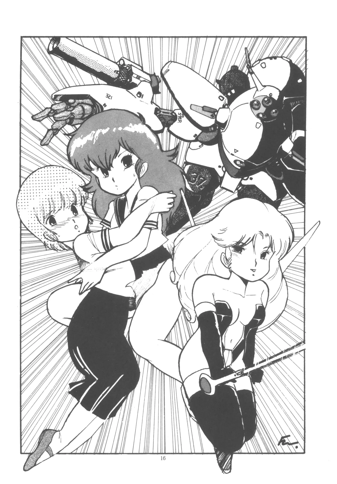 [W.I.C (Various)] Project A-Ko COMICS (Project A-Ko) 画像番号 17