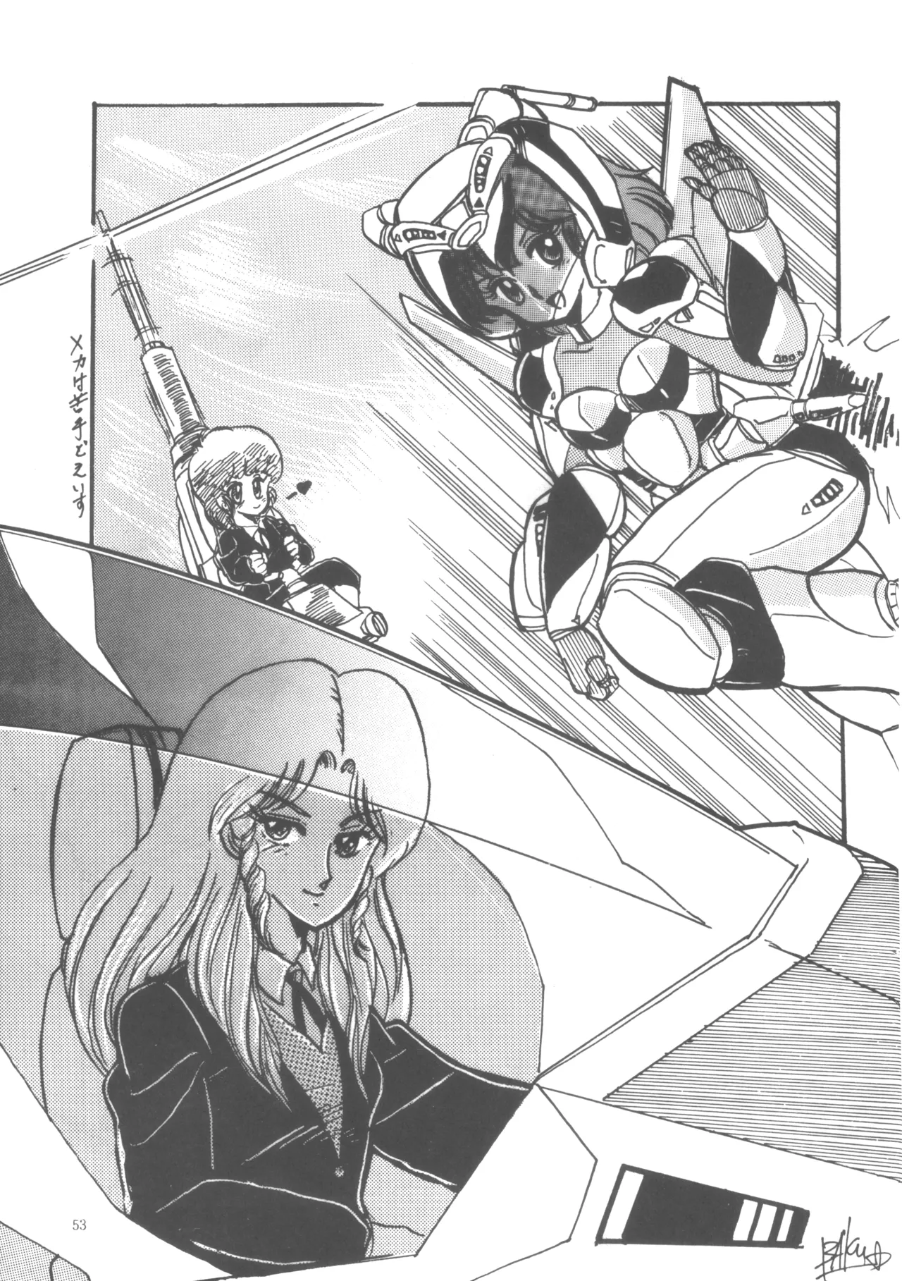 [W.I.C (Various)] Project A-Ko COMICS (Project A-Ko) 画像番号 54